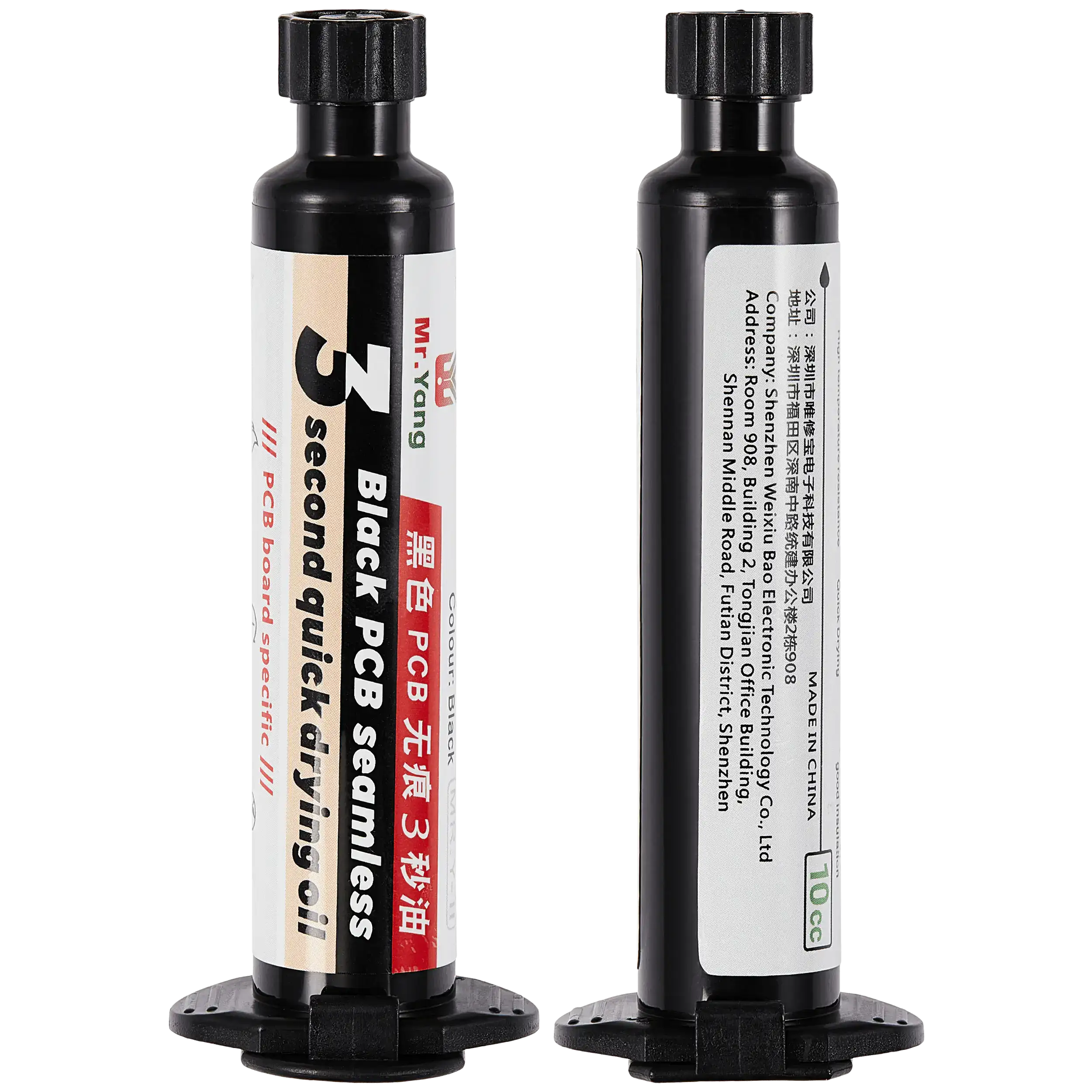 3-Second Black PCB Fast Drying Oil 10cc (YCS)