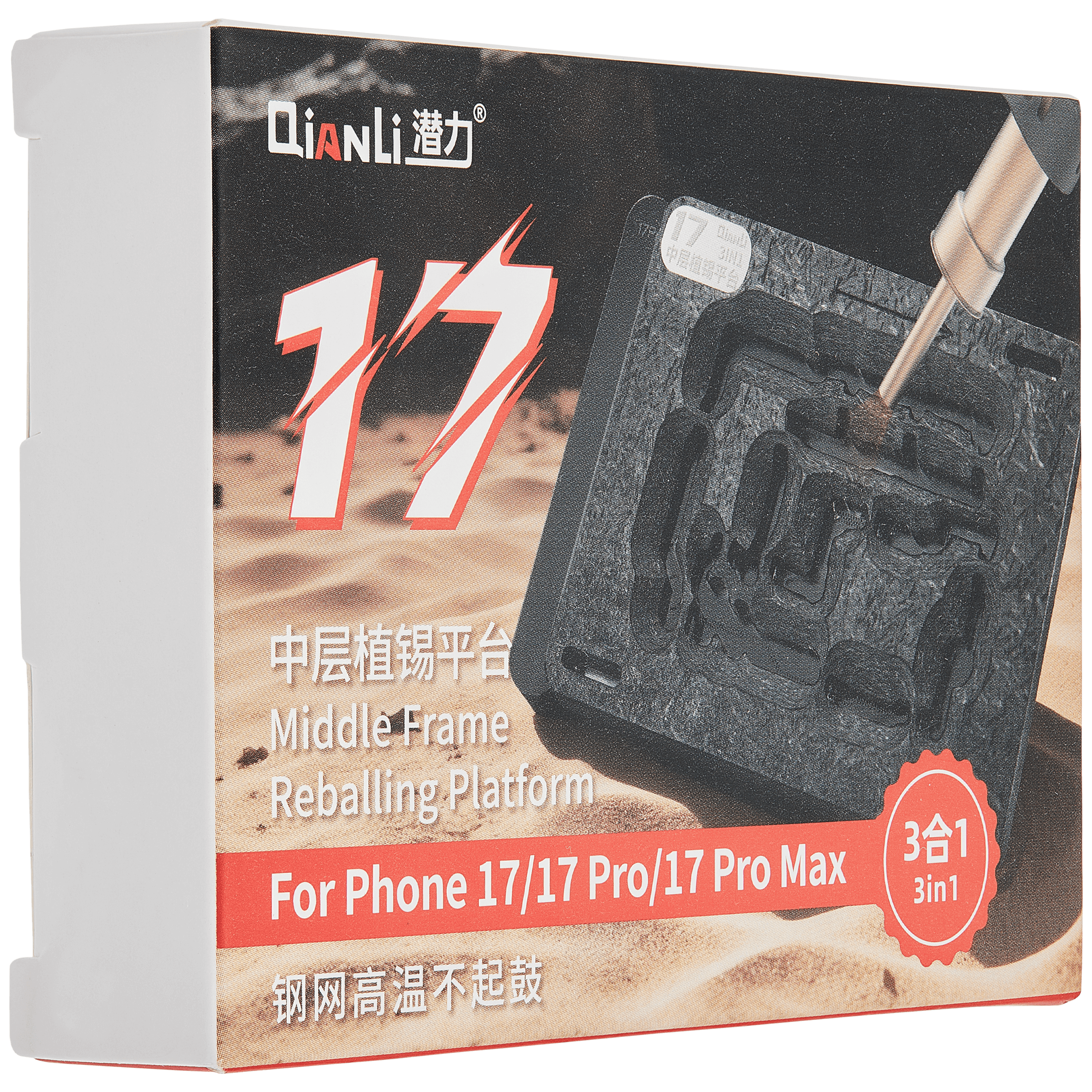 3-in-1 Midframe Reballing Platform for iPhone 17 / 17 Pro / 17 Pro Max