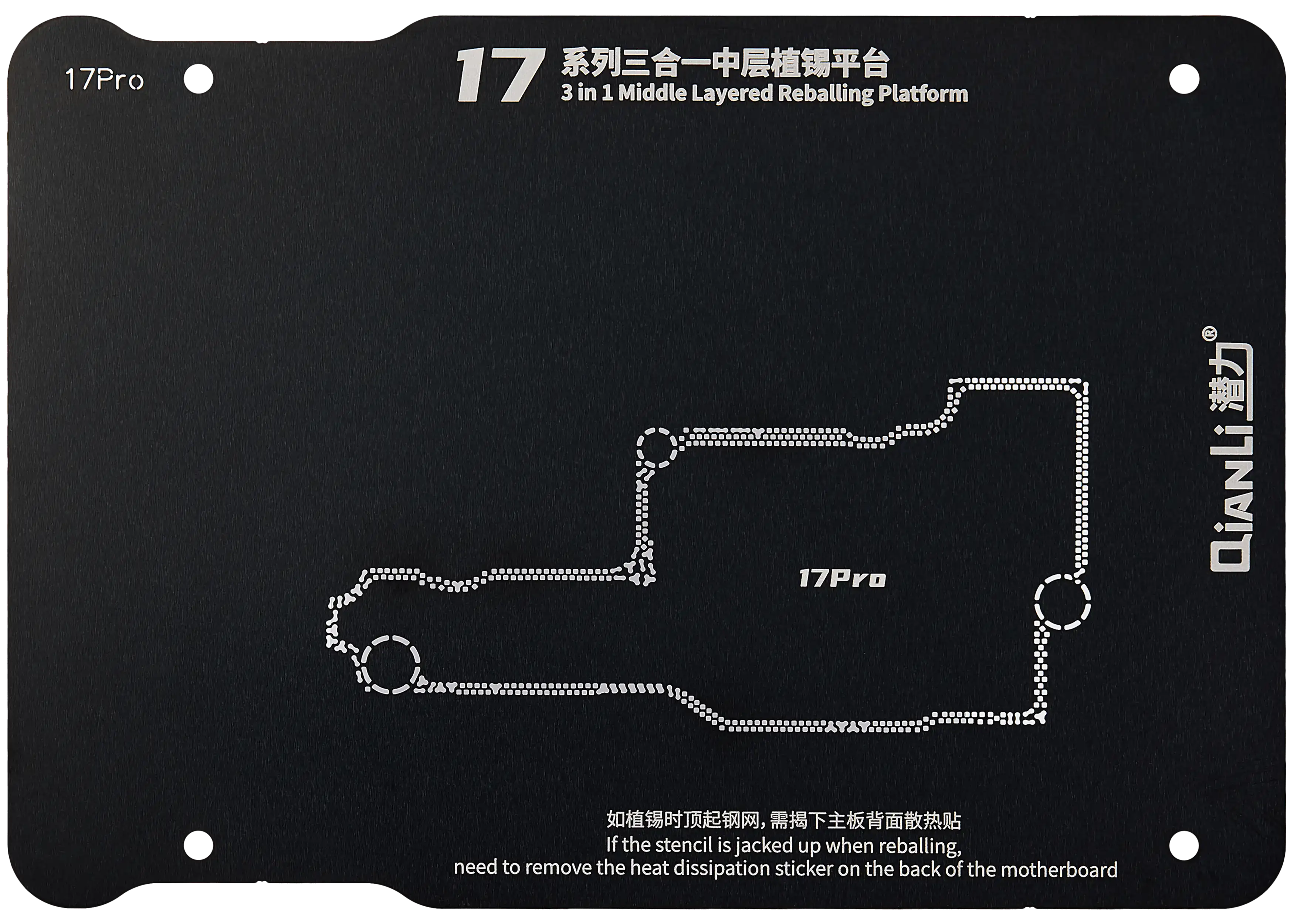 3-in-1 Midframe Reballing Platform for iPhone 17 / 17 Pro / 17 Pro Max