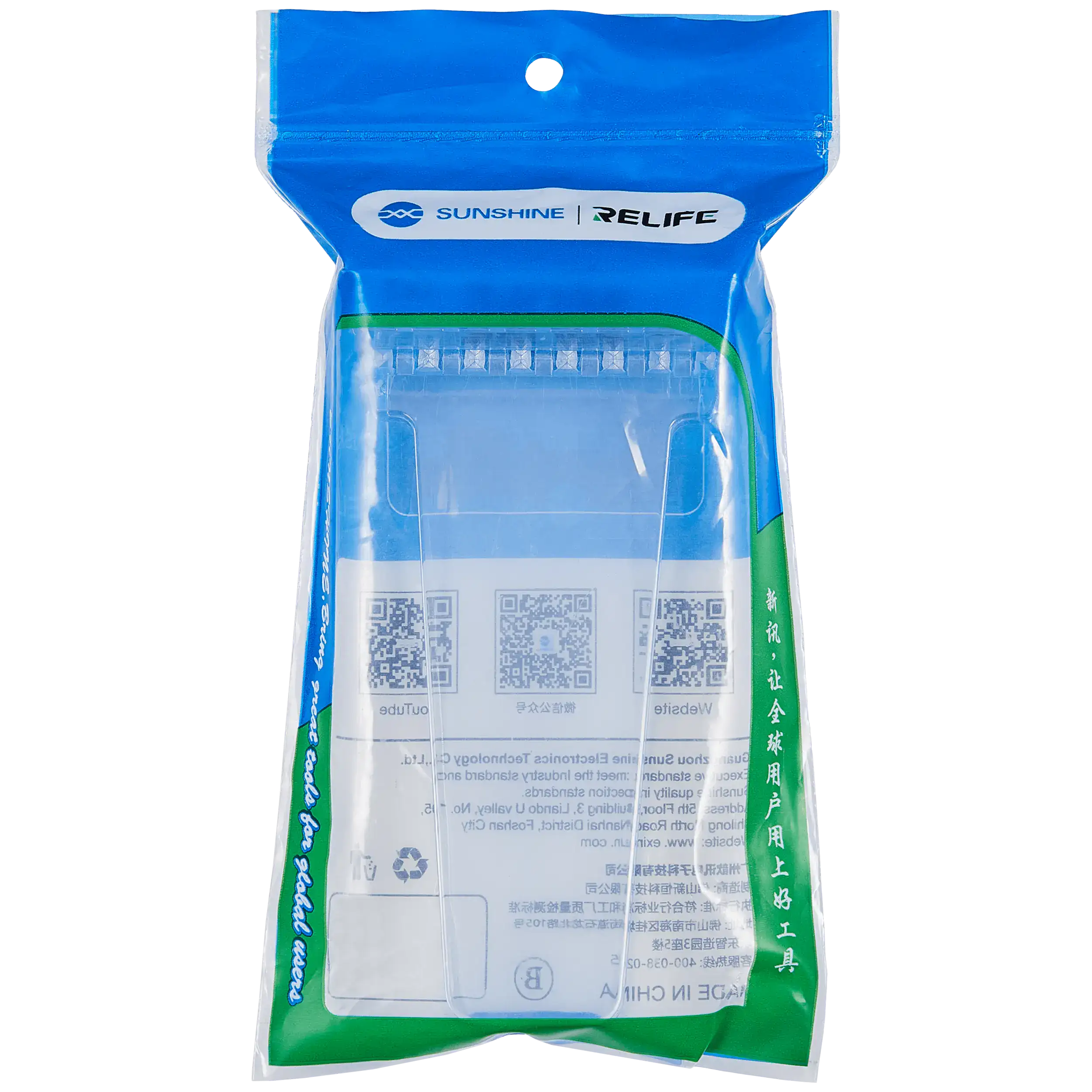 ReLife TX2 Klebstoffquetscher 50ml (Sunshine)