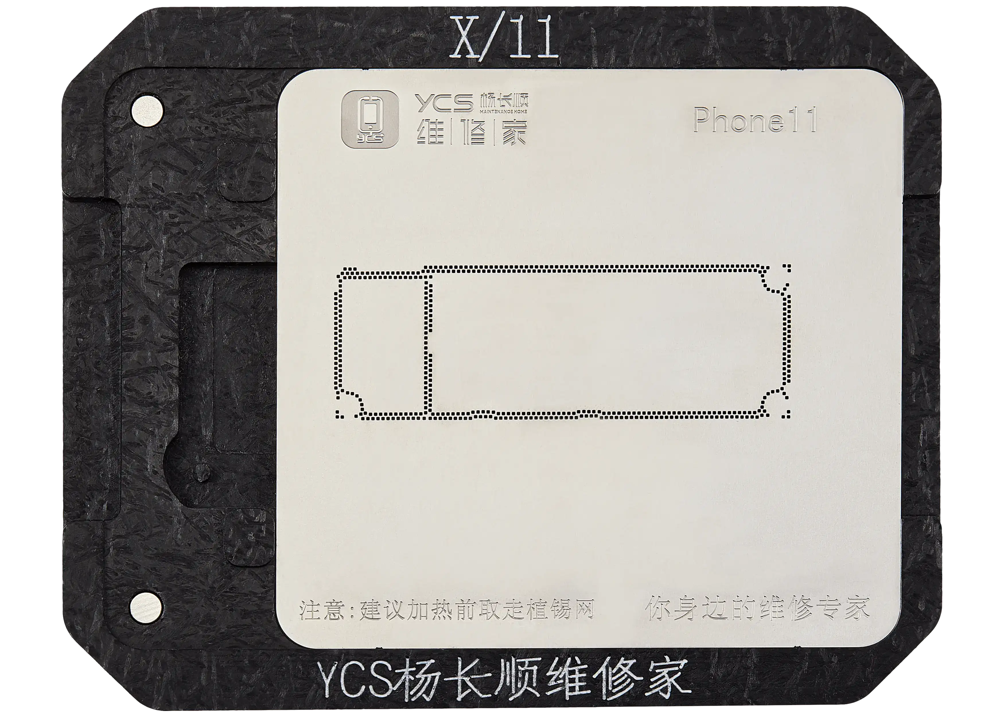 Promax Allzweck-Mittelschicht-Lötgitter für iPhone X / 11 Serie (YCS)