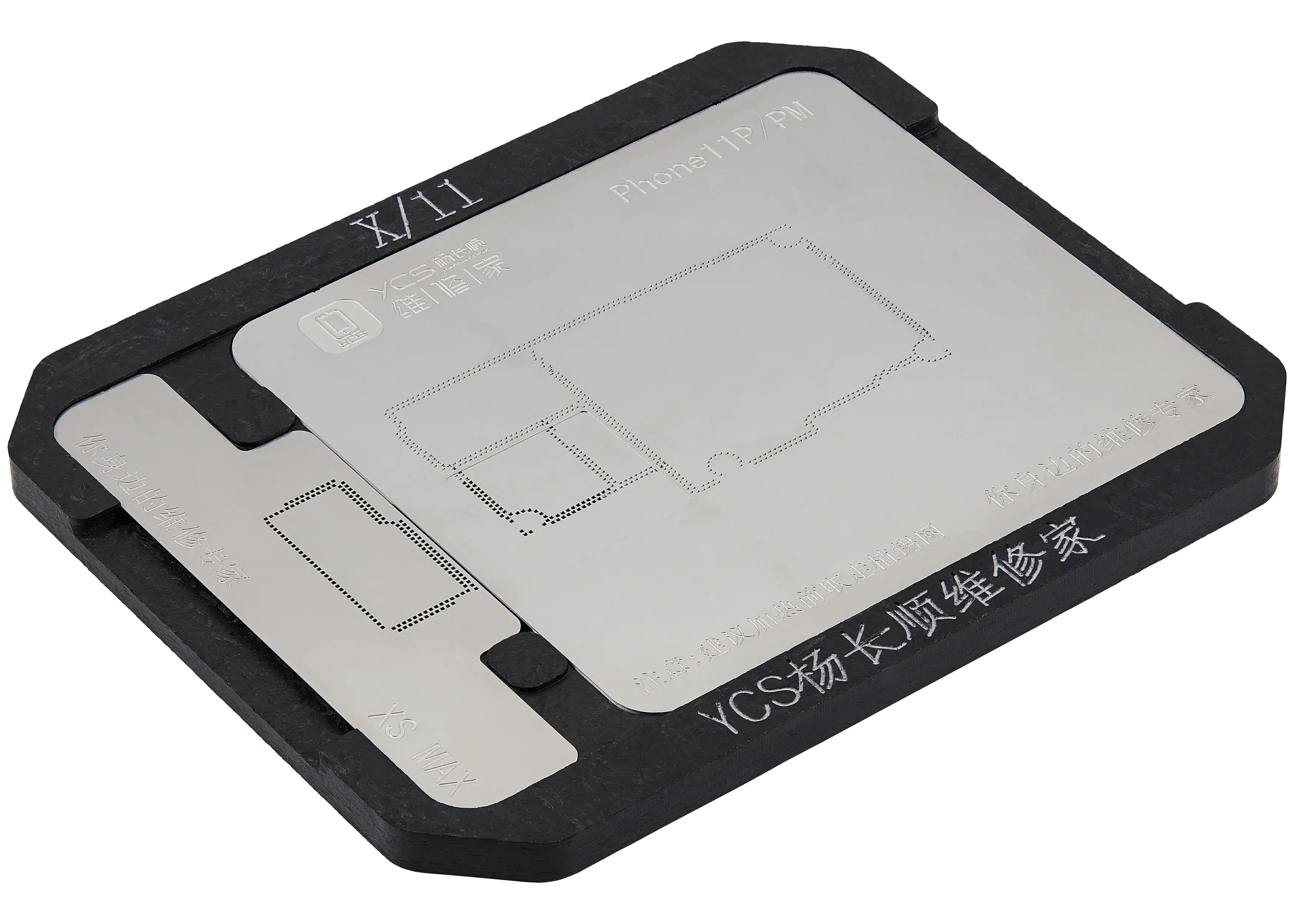 Promax Allzweck-Mittelschicht-Lötgitter für iPhone X / 11 Serie (YCS)