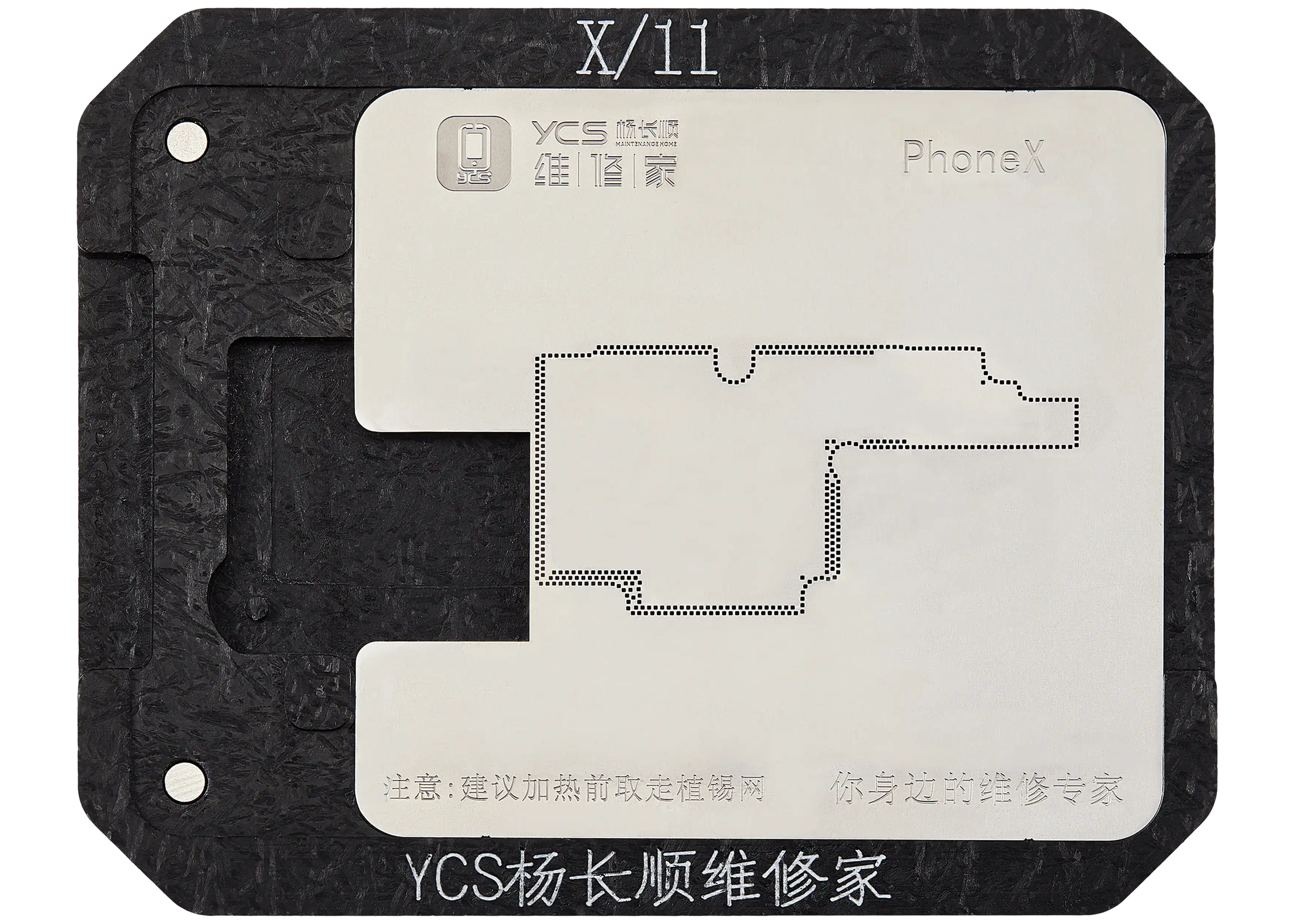 Promax Allzweck-Mittelschicht-Lötgitter für iPhone X / 11 Serie (YCS)