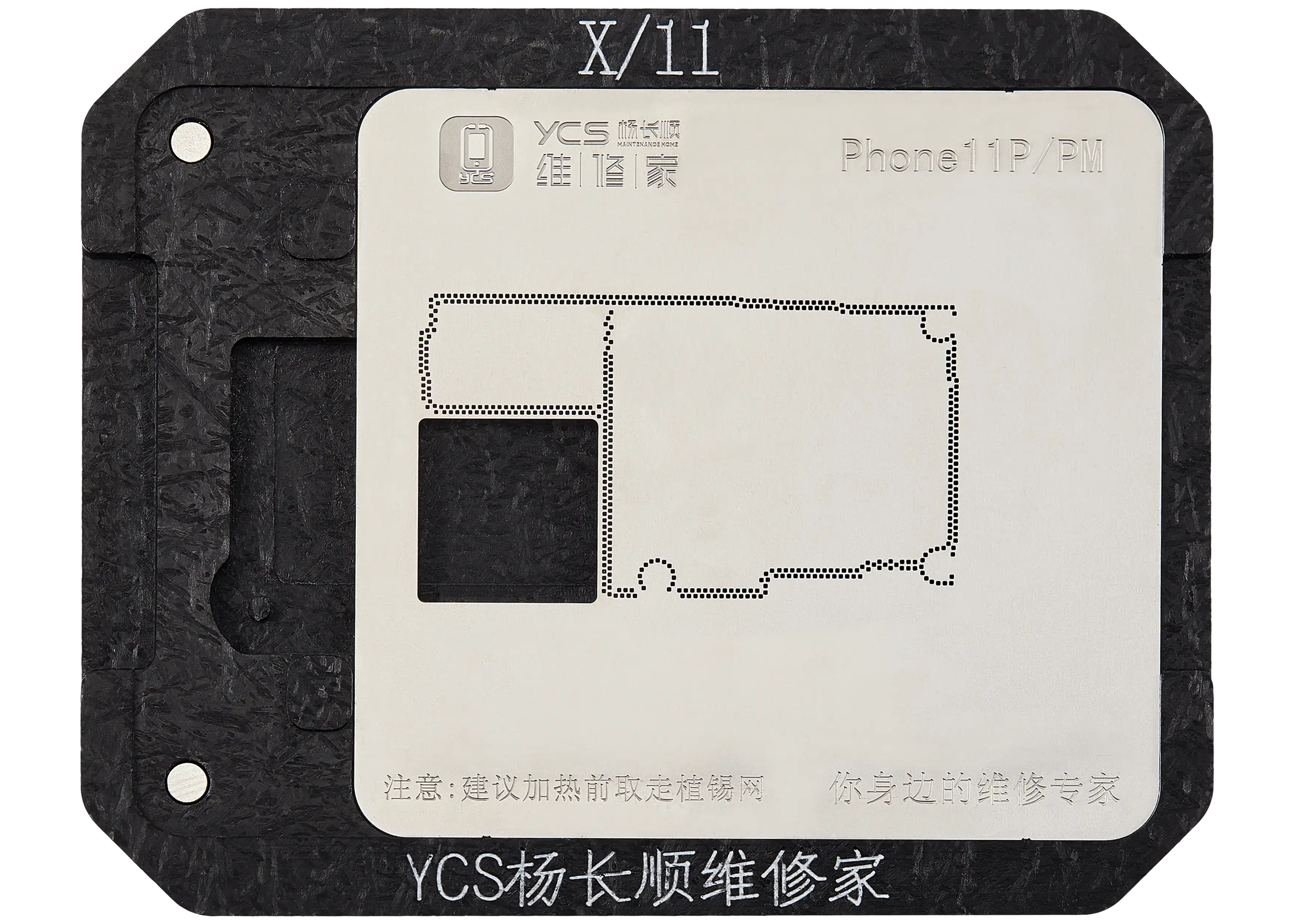 Promax Allzweck-Mittelschicht-Lötgitter für iPhone X / 11 Serie (YCS)