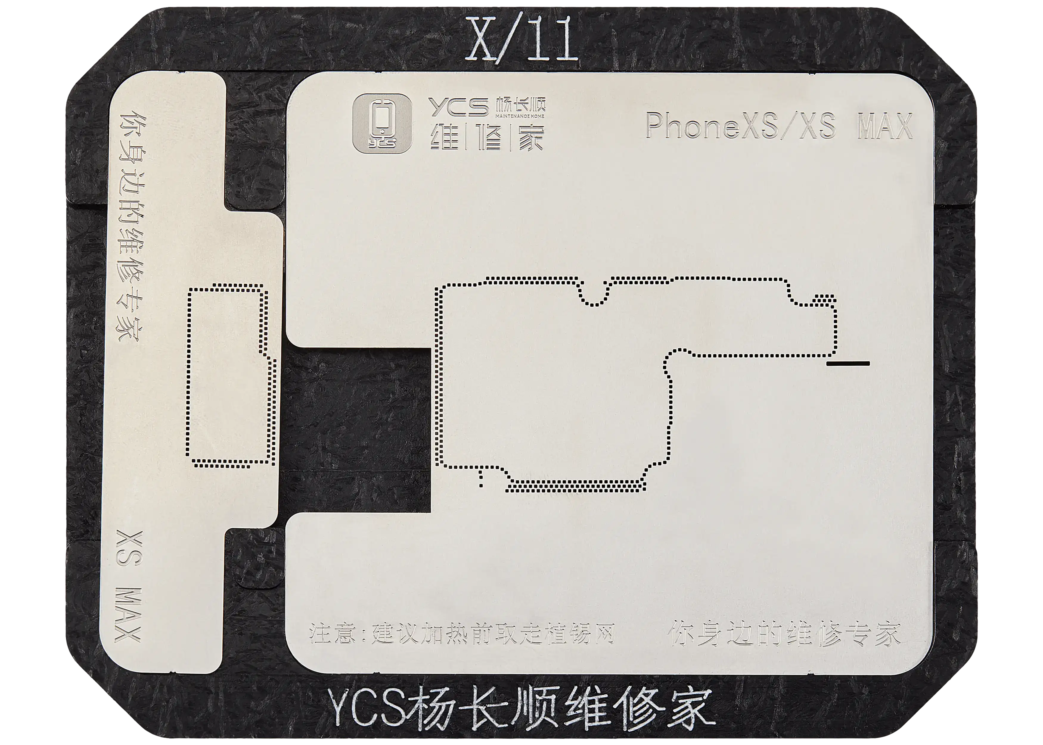 Promax Allzweck-Mittelschicht-Lötgitter für iPhone X / 11 Serie (YCS)