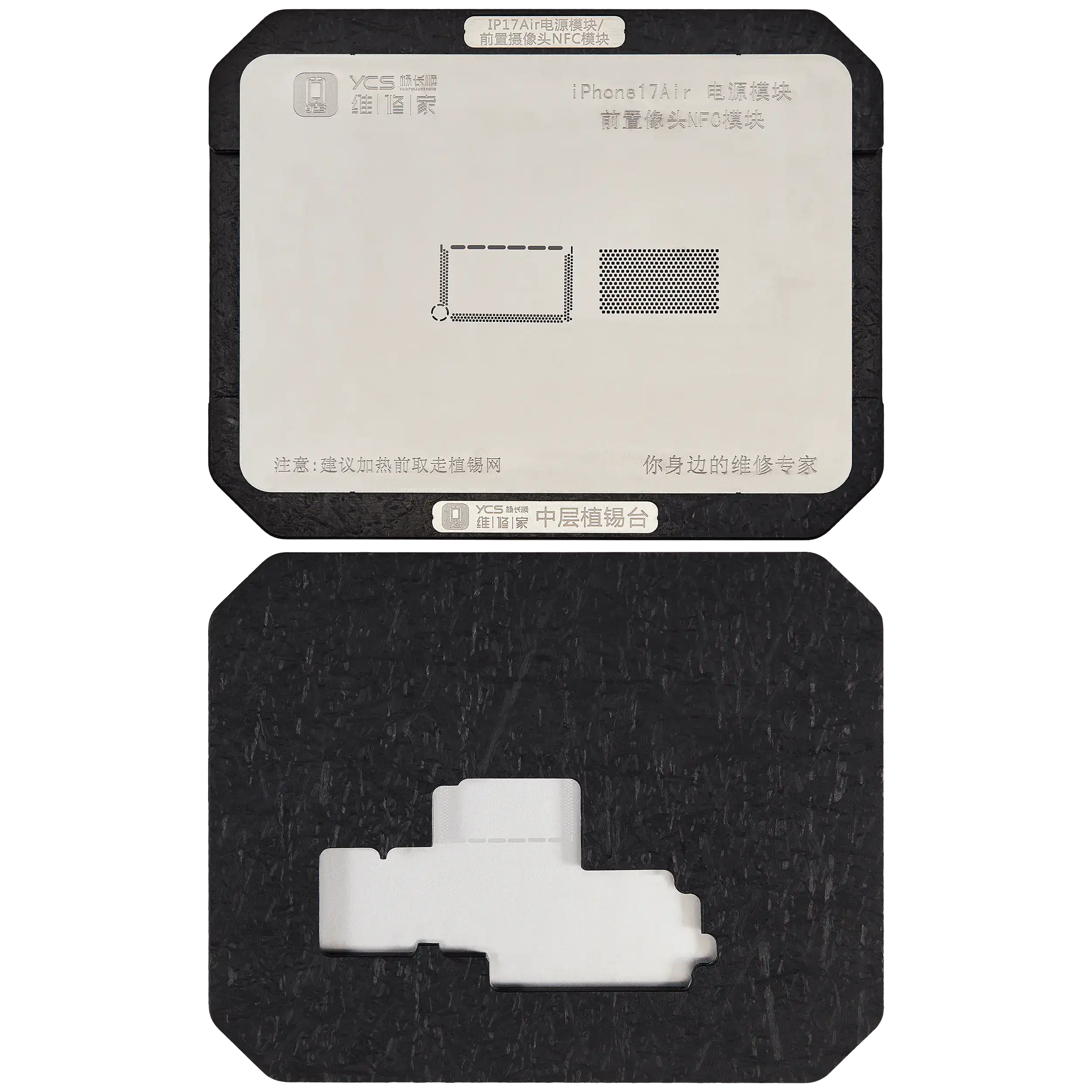 Mittelschicht-Lötnetz für iPhone Air Power Modul / Frontkamera NFC Modul