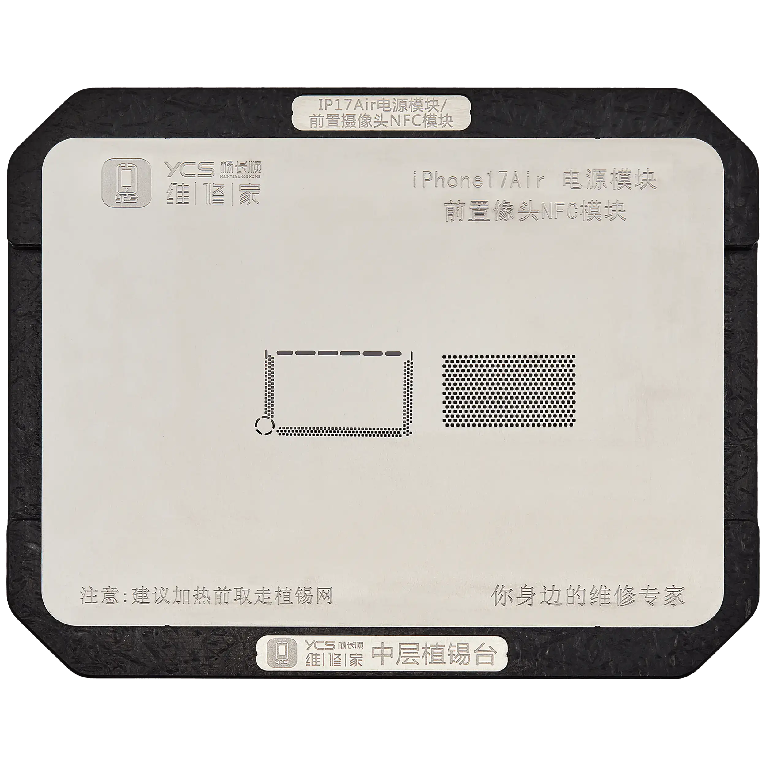 Mittelschicht-Lötnetz für iPhone Air Power Modul / Frontkamera NFC Modul