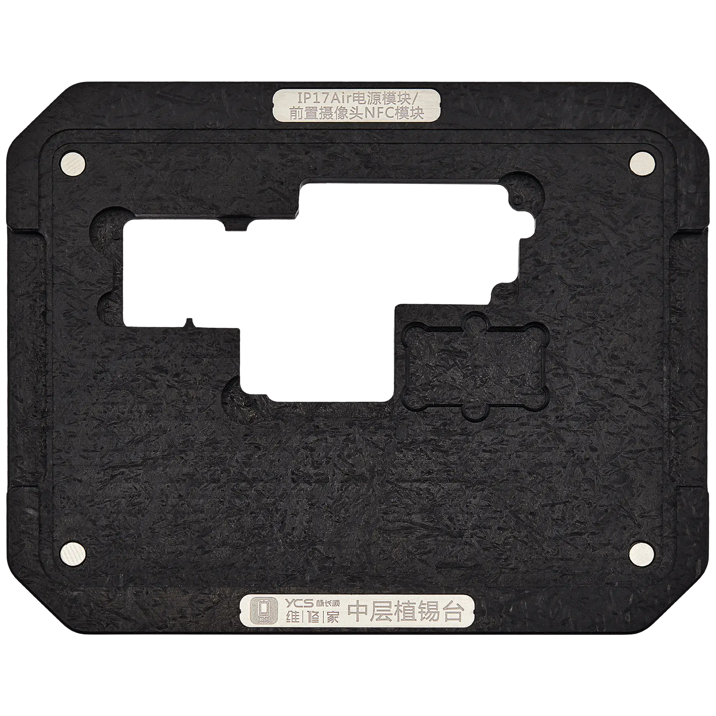 Mittelschicht-Lötnetz für iPhone Air Power Modul / Frontkamera NFC Modul