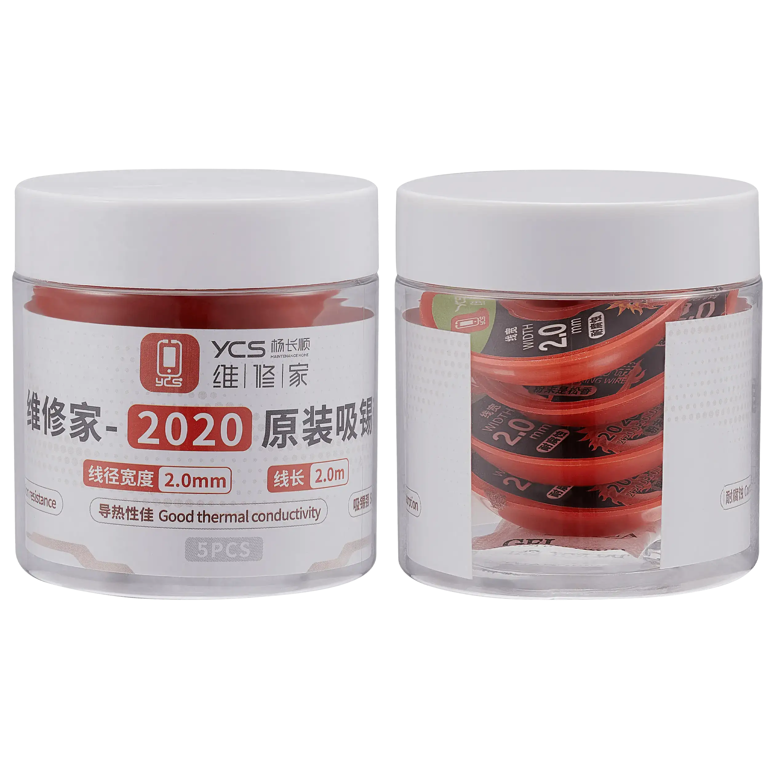 Desoldering braid (2020) 5-pack (YCS)