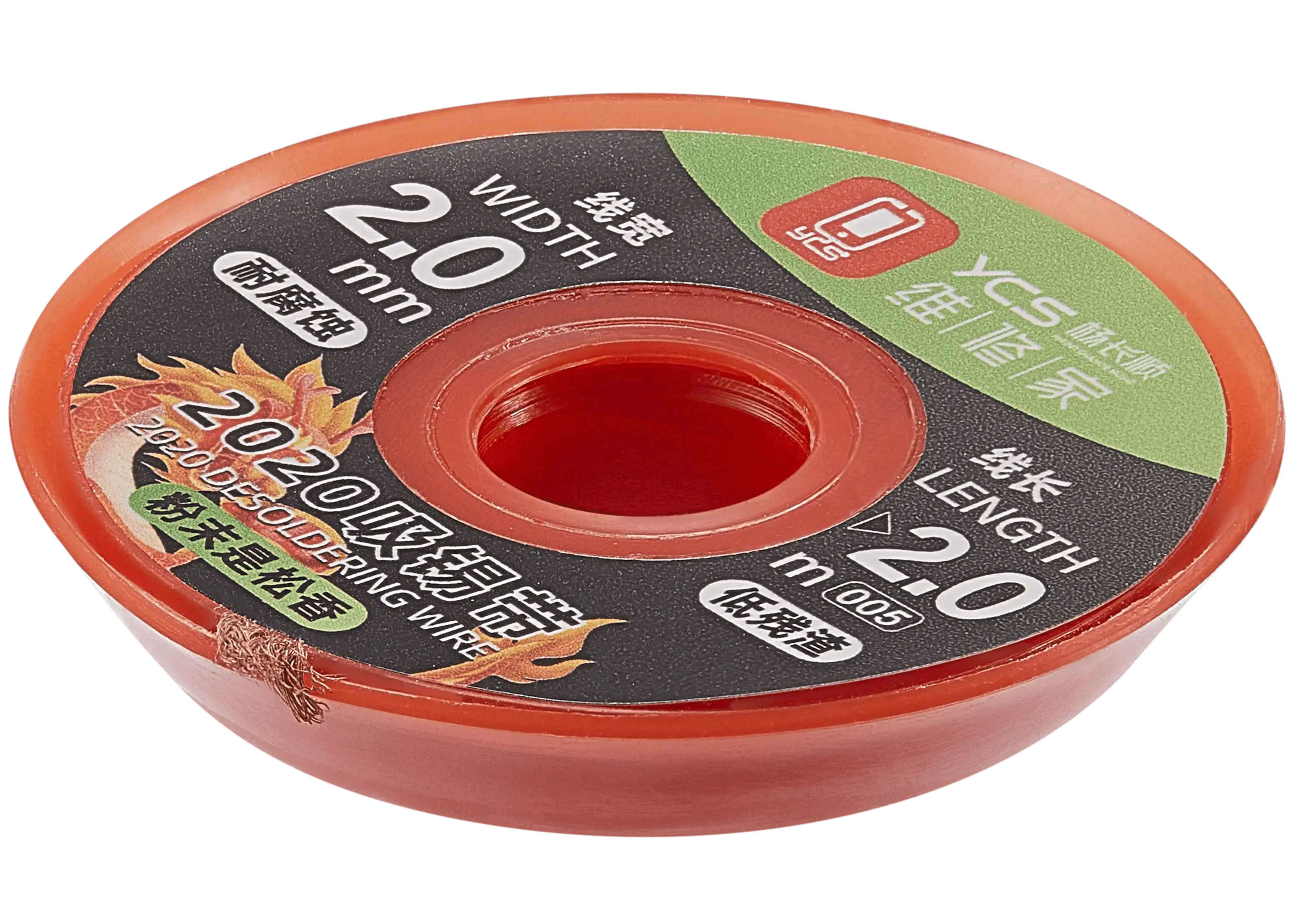 Desoldering braid (2020) 5-pack (YCS)