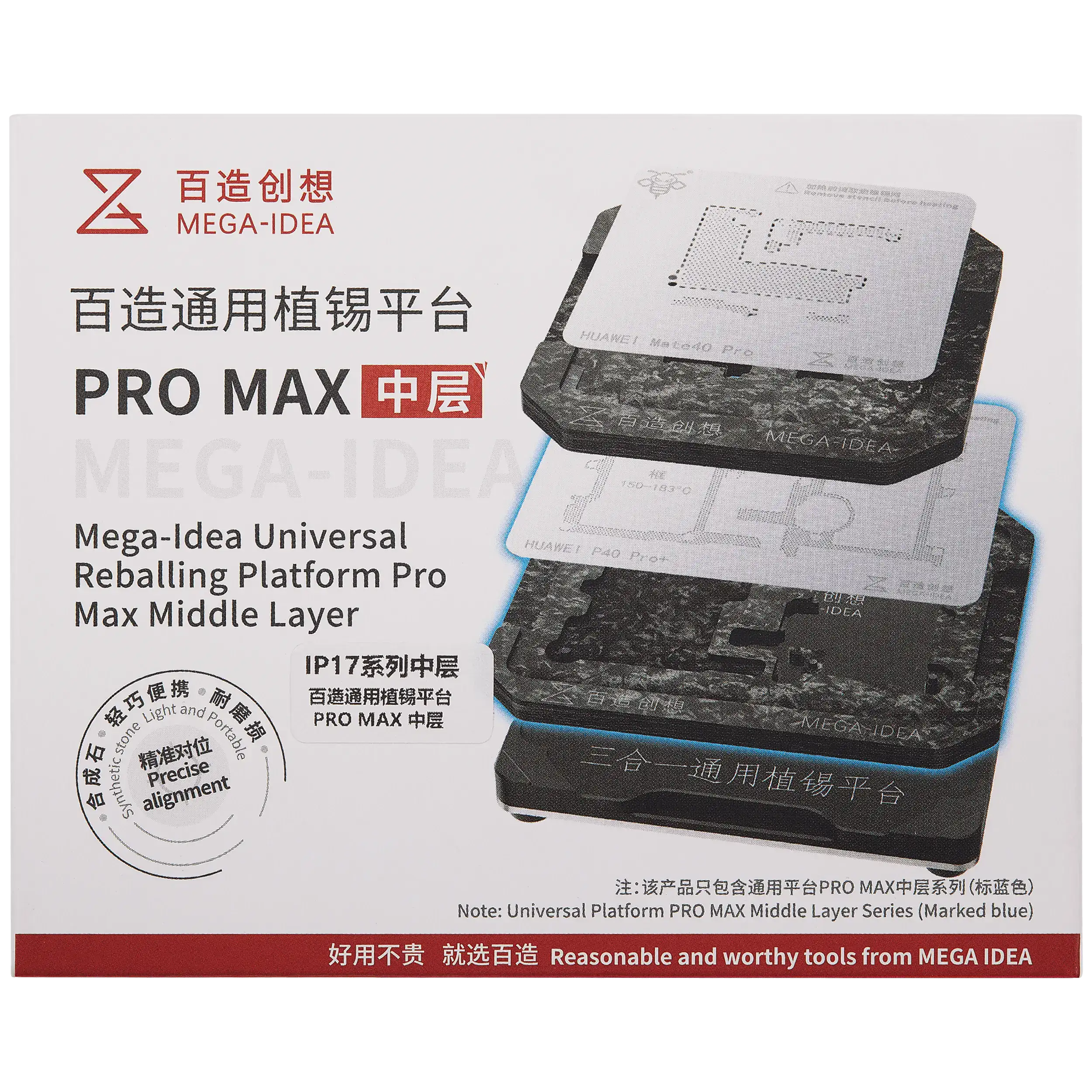 Mega-Idea Universal-Midframe-Reballing-Plattform iPhone 17 Serie Qianli
