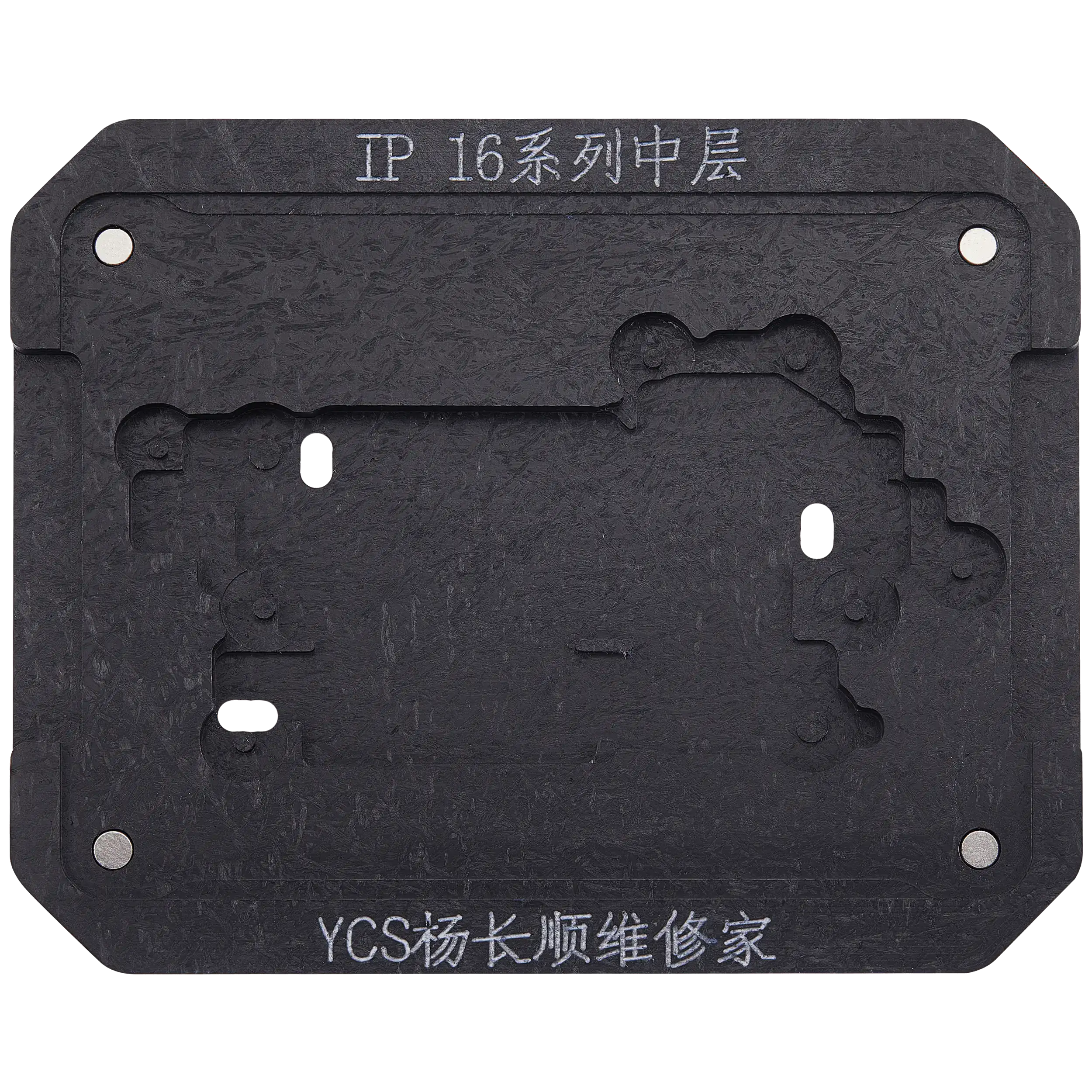 Mid-tier Multi-Purpose Soldering Grid for iPhone 16 Series (YCS)