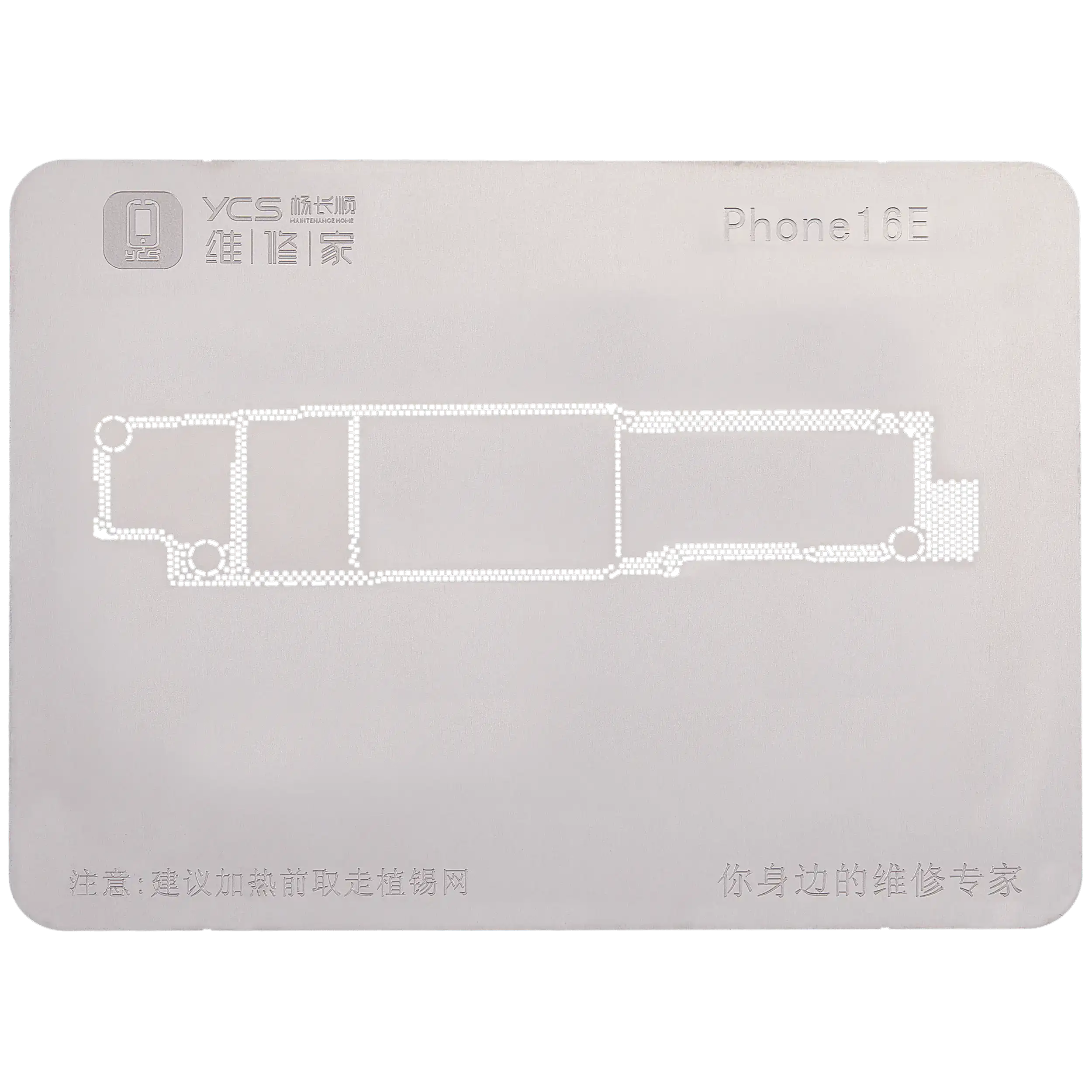 Mid-tier Multi-Purpose Soldering Grid for iPhone 16 Series (YCS)