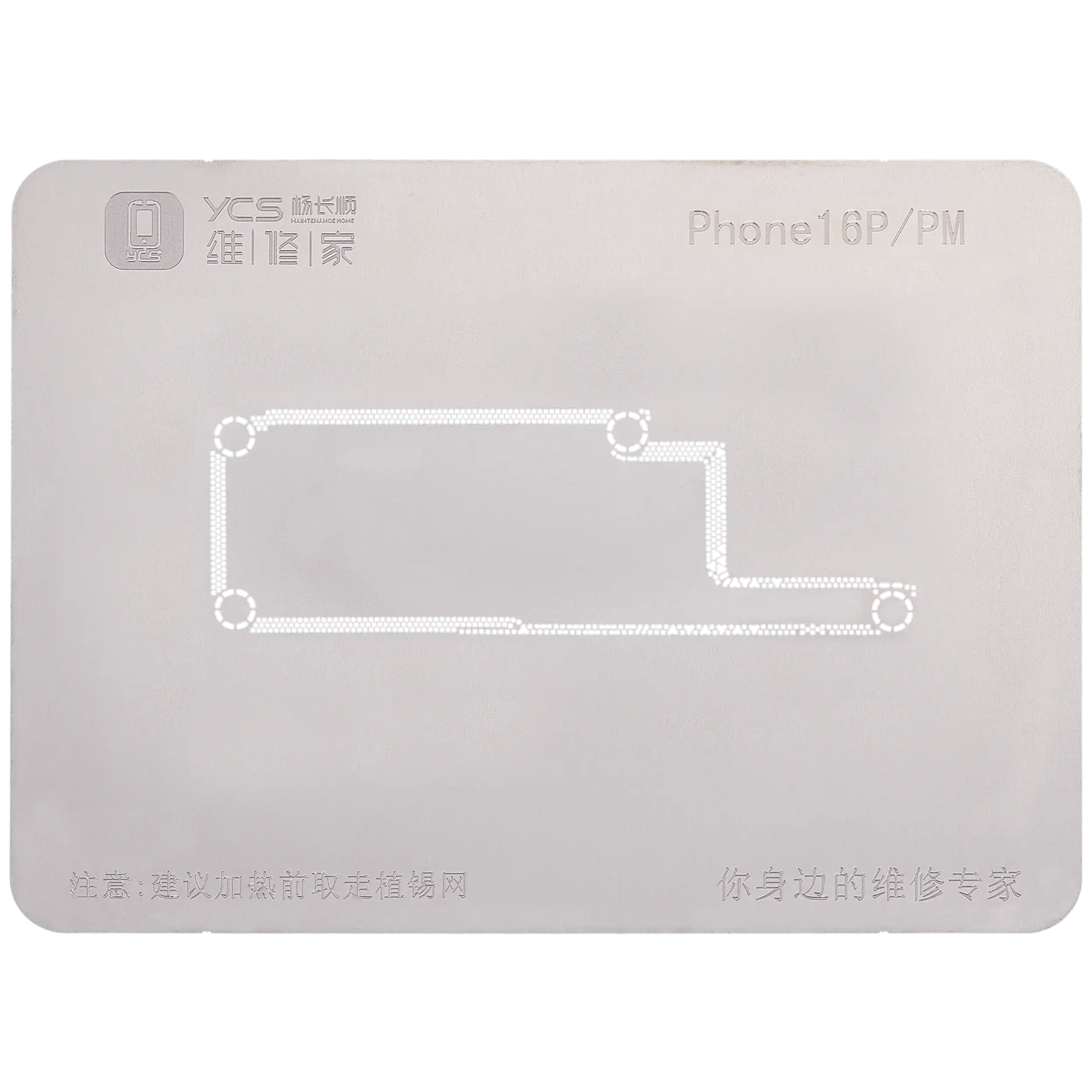 Mid-tier Multi-Purpose Soldering Grid for iPhone 16 Series (YCS)