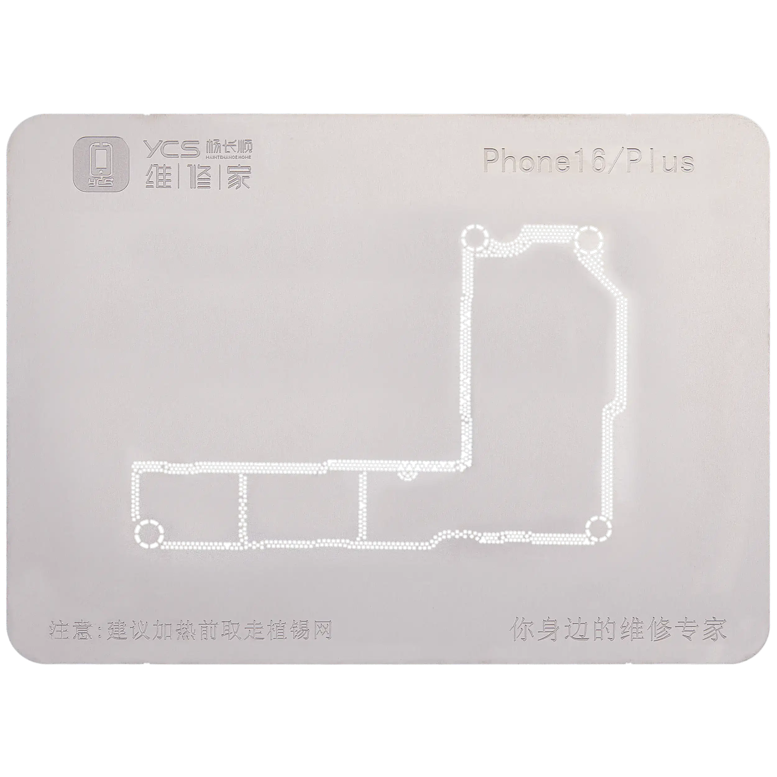Mid-tier Multi-Purpose Soldering Grid for iPhone 16 Series (YCS)
