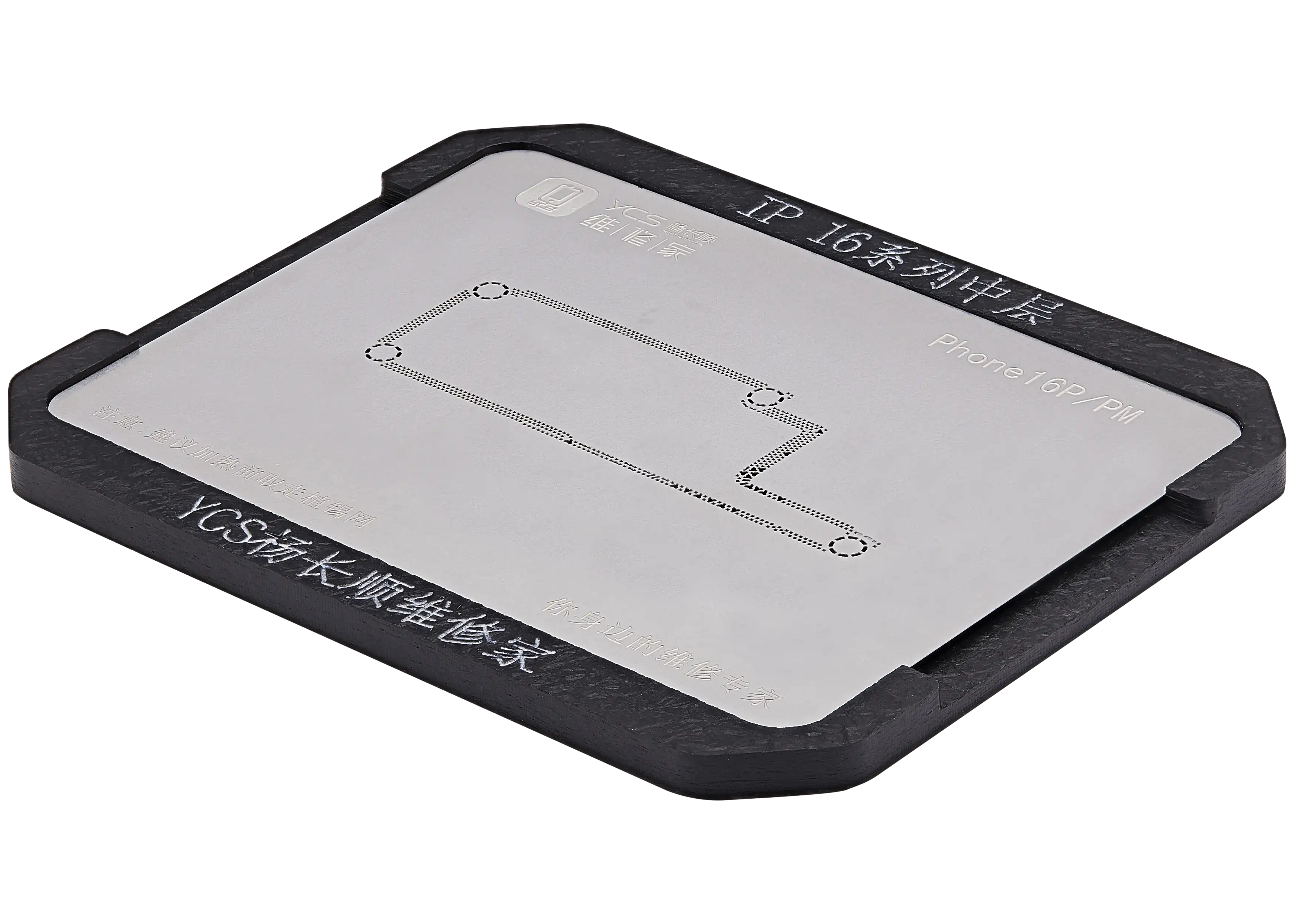 Mid-tier Multi-Purpose Soldering Grid for iPhone 16 Series (YCS)