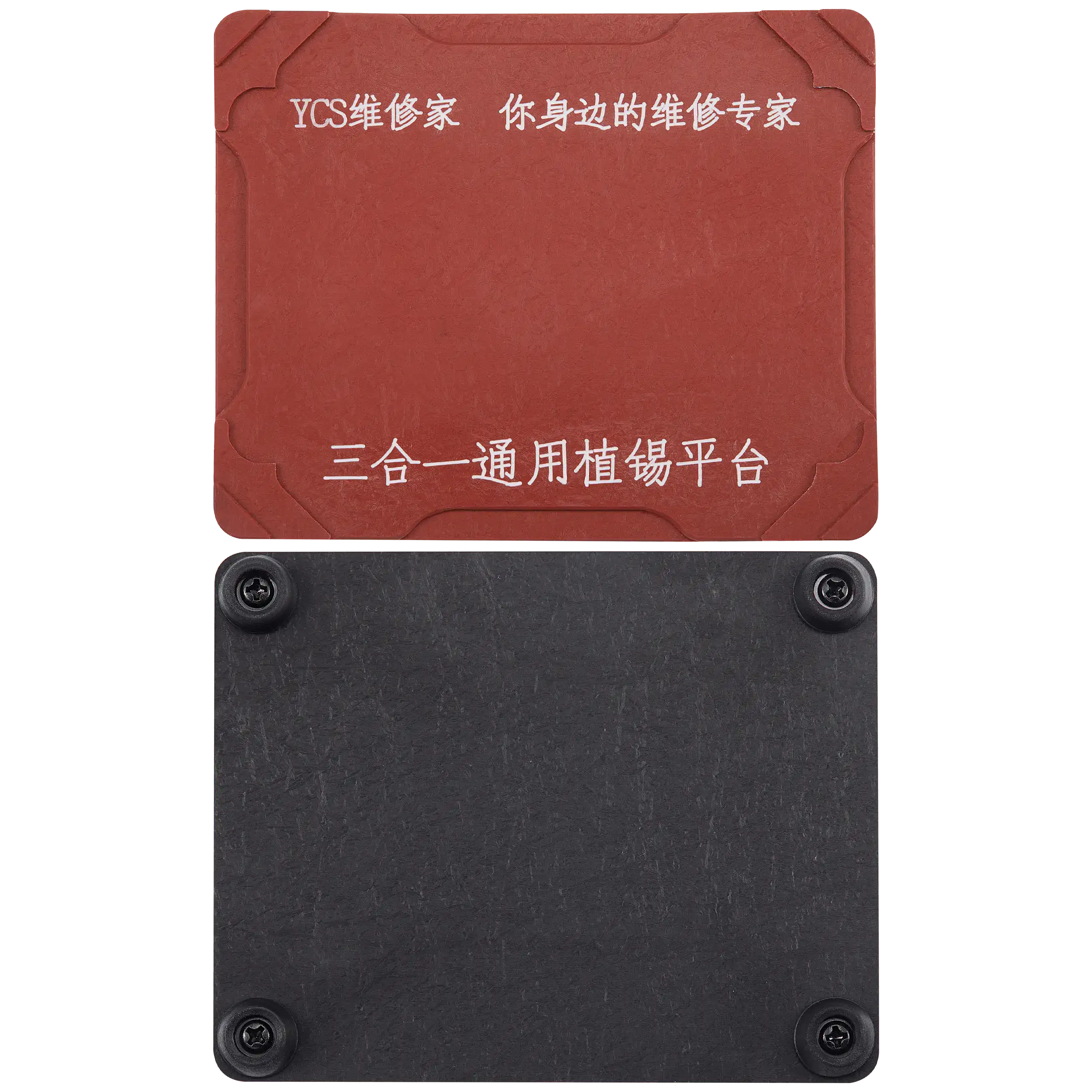 Magnetic Reballing Platform Three-in-One Universal Basic Version (YCS)