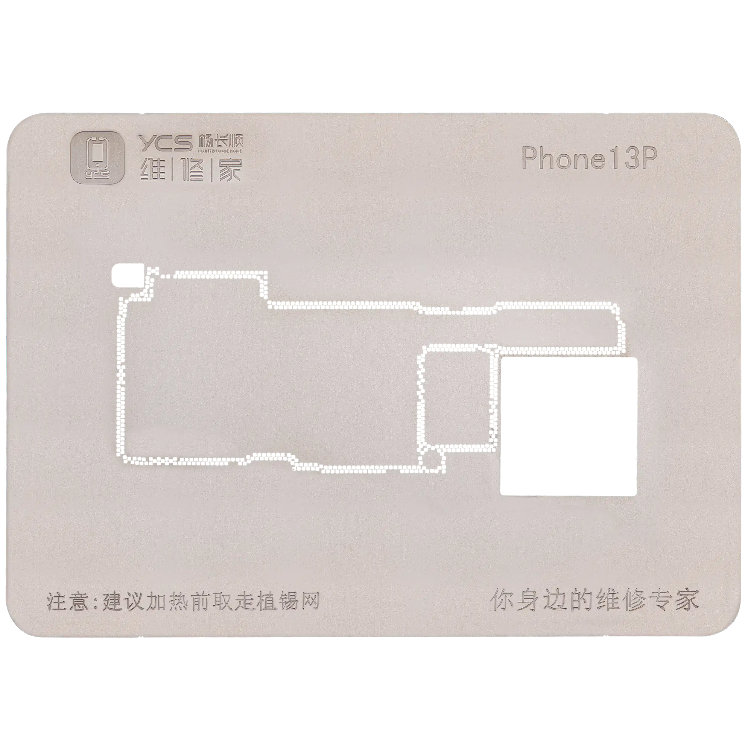Promax Allzweck-Mittelschicht-Reball-Plattform für iPhone 13 Pro Max (YCS)