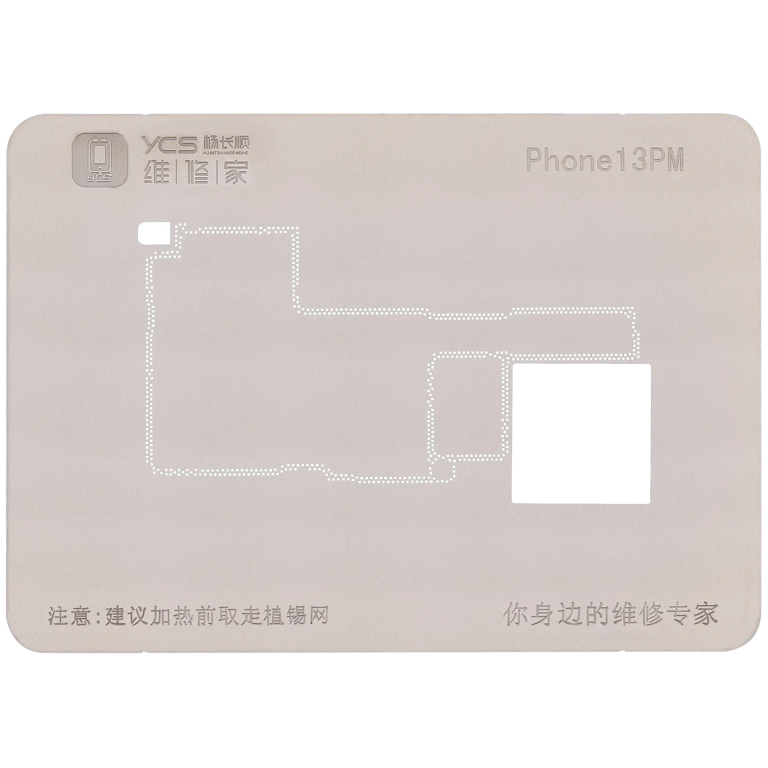Promax Allzweck-Mittelschicht-Reball-Plattform für iPhone 13 Pro Max (YCS)