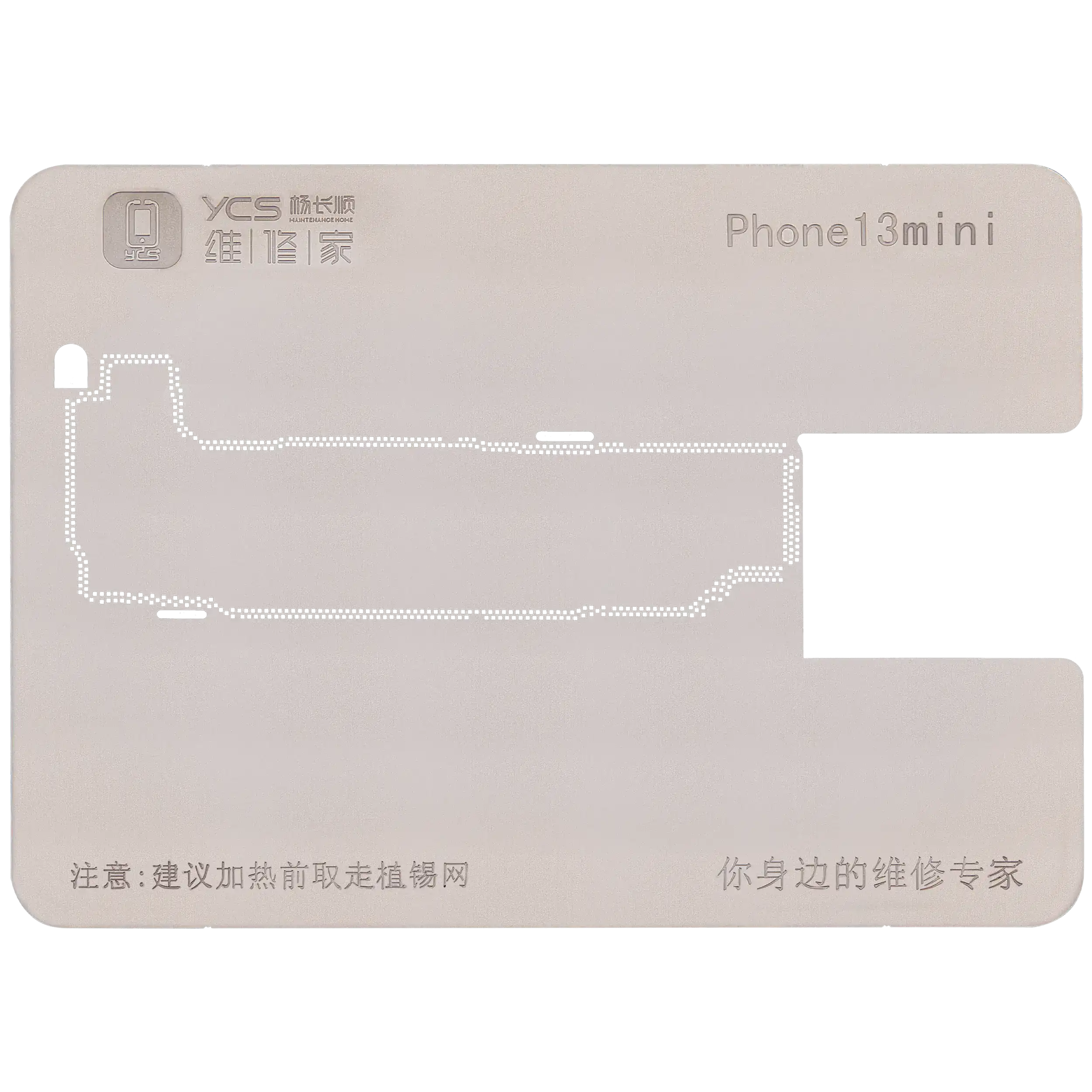 Promax Allzweck-Mittelschicht-Reball-Plattform für iPhone 13 Pro Max (YCS)