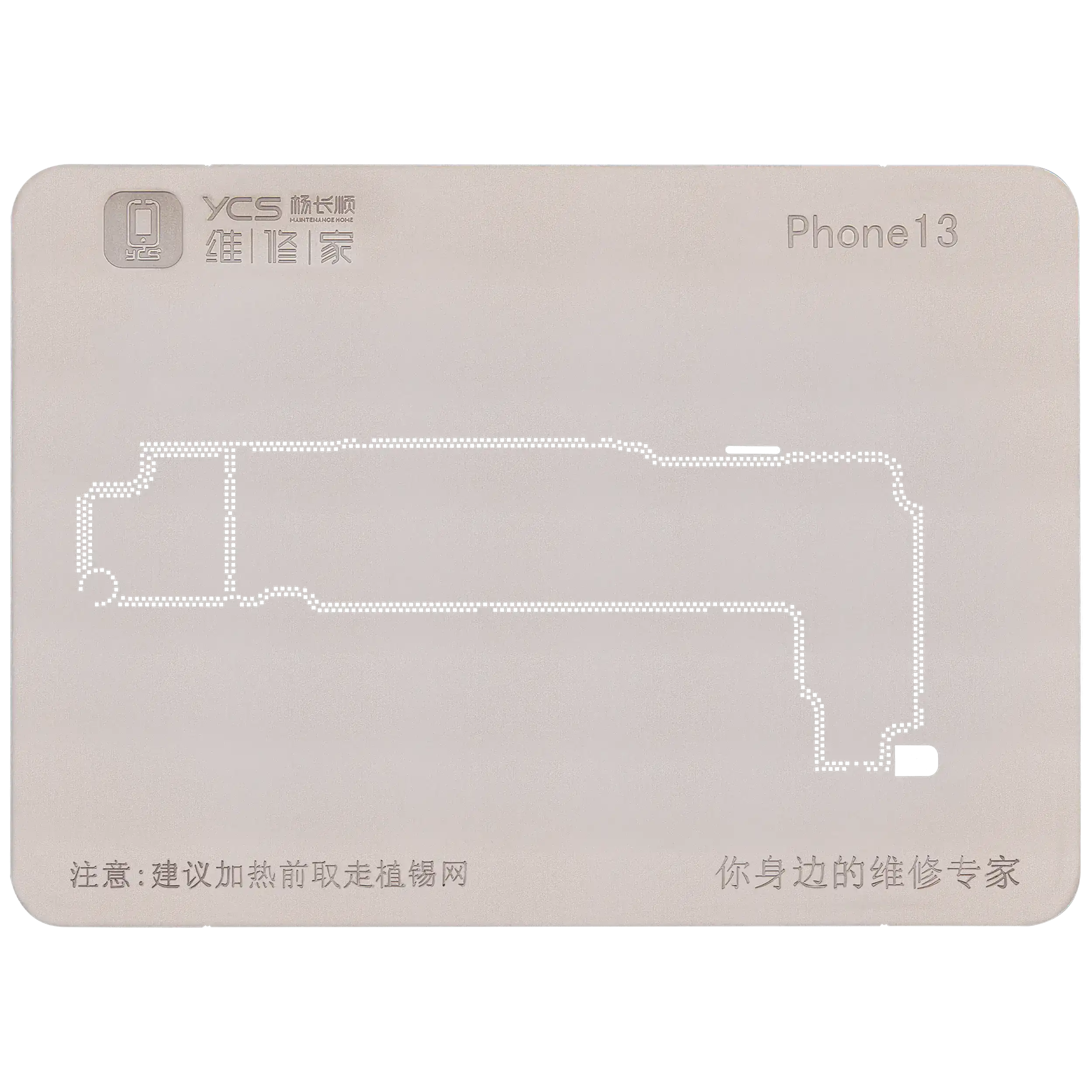 Promax Allzweck-Mittelschicht-Reball-Plattform für iPhone 13 Pro Max (YCS)