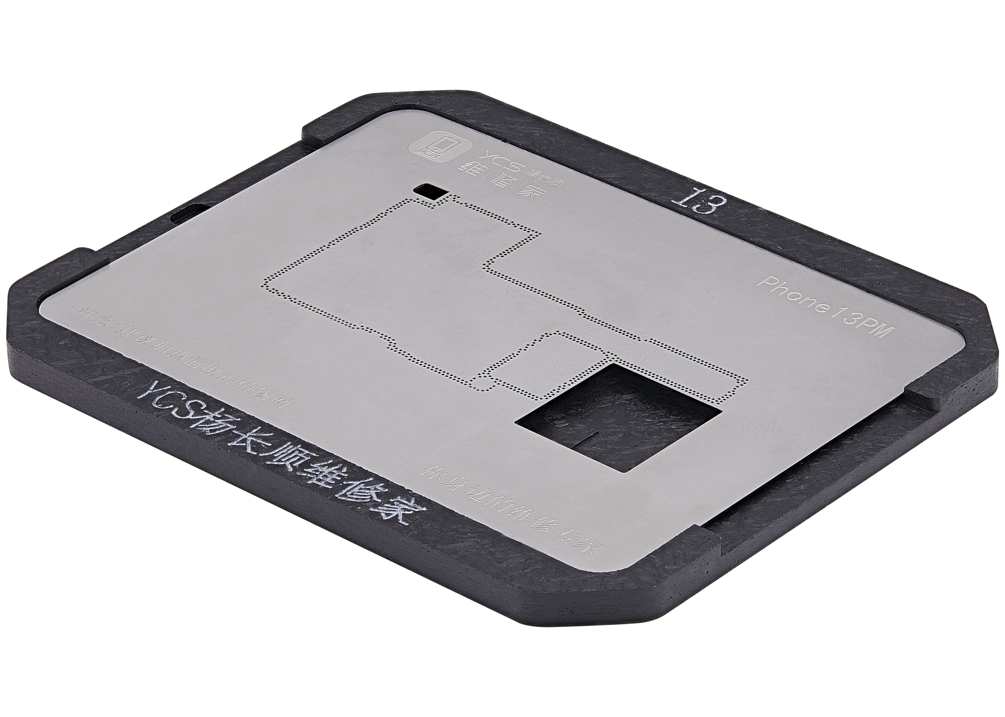 Promax Allzweck-Mittelschicht-Reball-Plattform für iPhone 13 Pro Max (YCS)