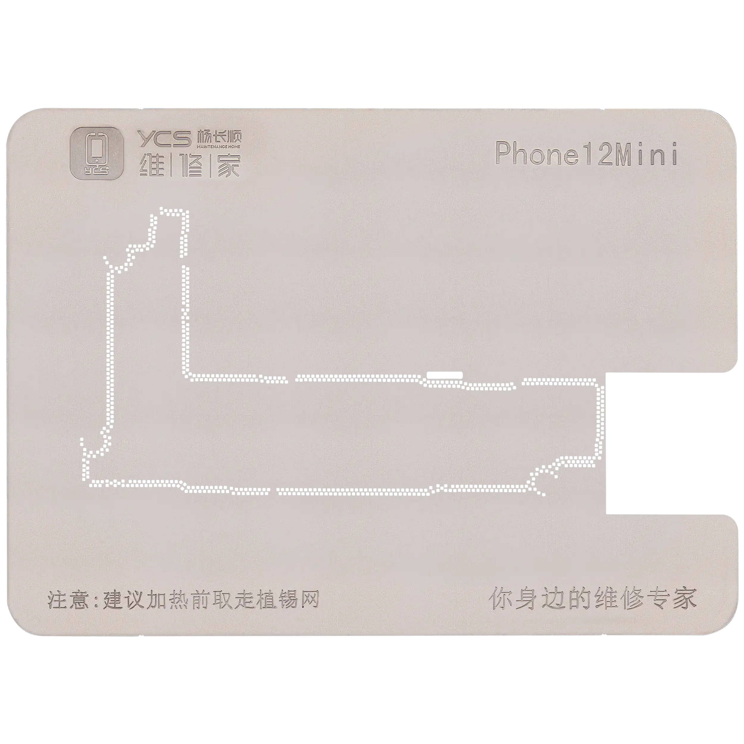 Promax Allzweck-Mittelschicht-Reballing-Plattform für iPhone 12 Serie (YCS)
