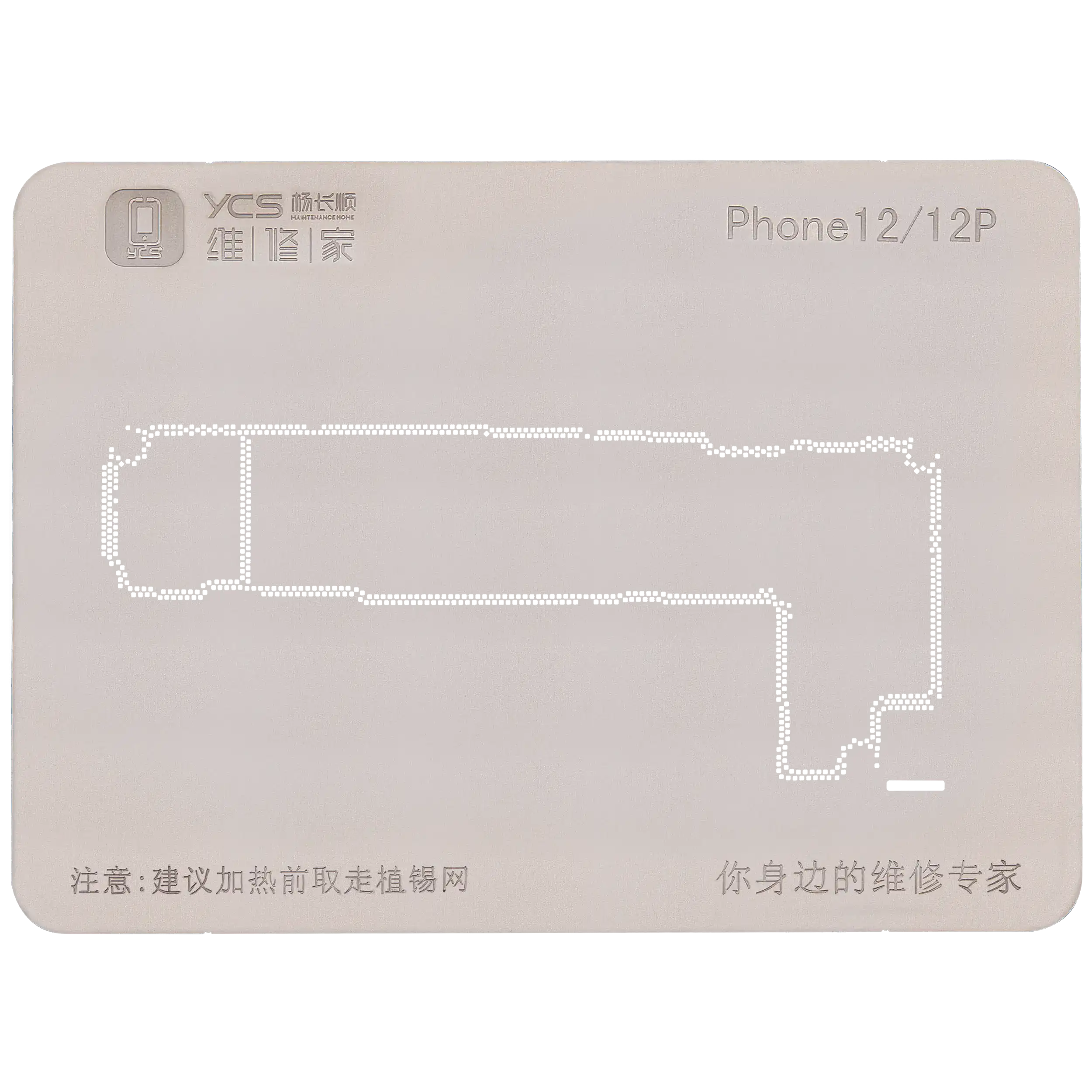 Promax Allzweck-Mittelschicht-Reballing-Plattform für iPhone 12 Serie (YCS)
