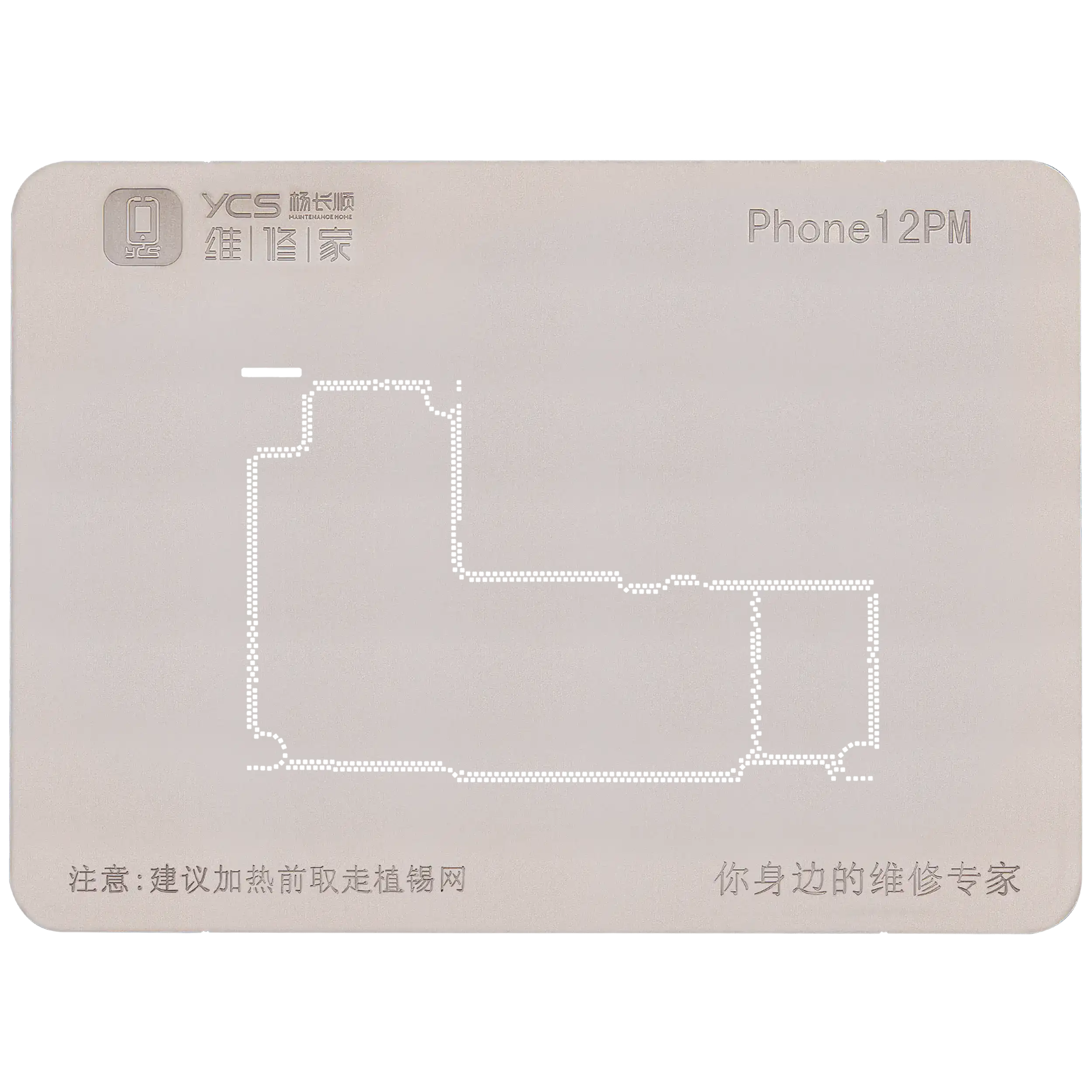 Promax Allzweck-Mittelschicht-Reballing-Plattform für iPhone 12 Serie (YCS)