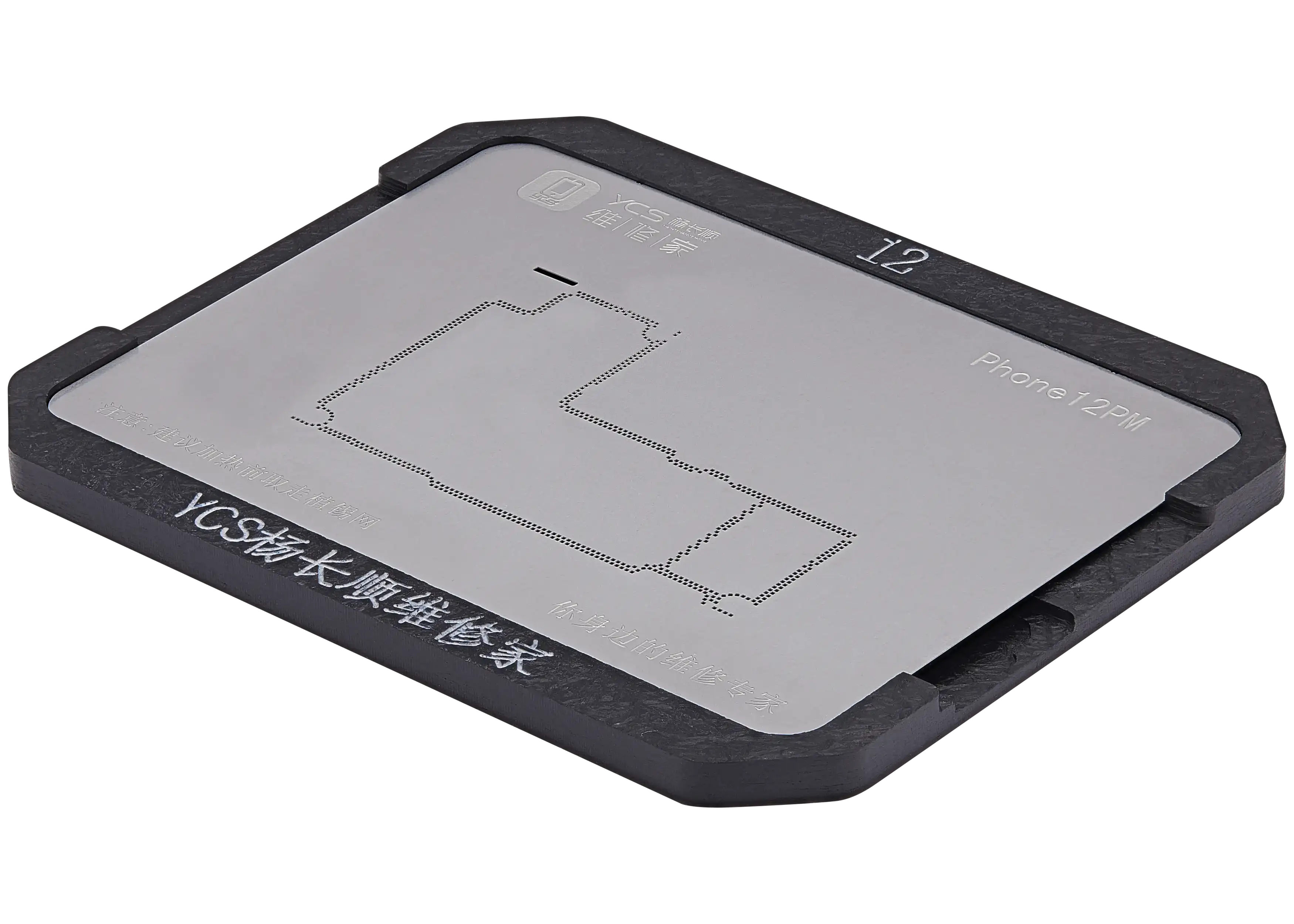 Promax Allzweck-Mittelschicht-Reballing-Plattform für iPhone 12 Serie (YCS)