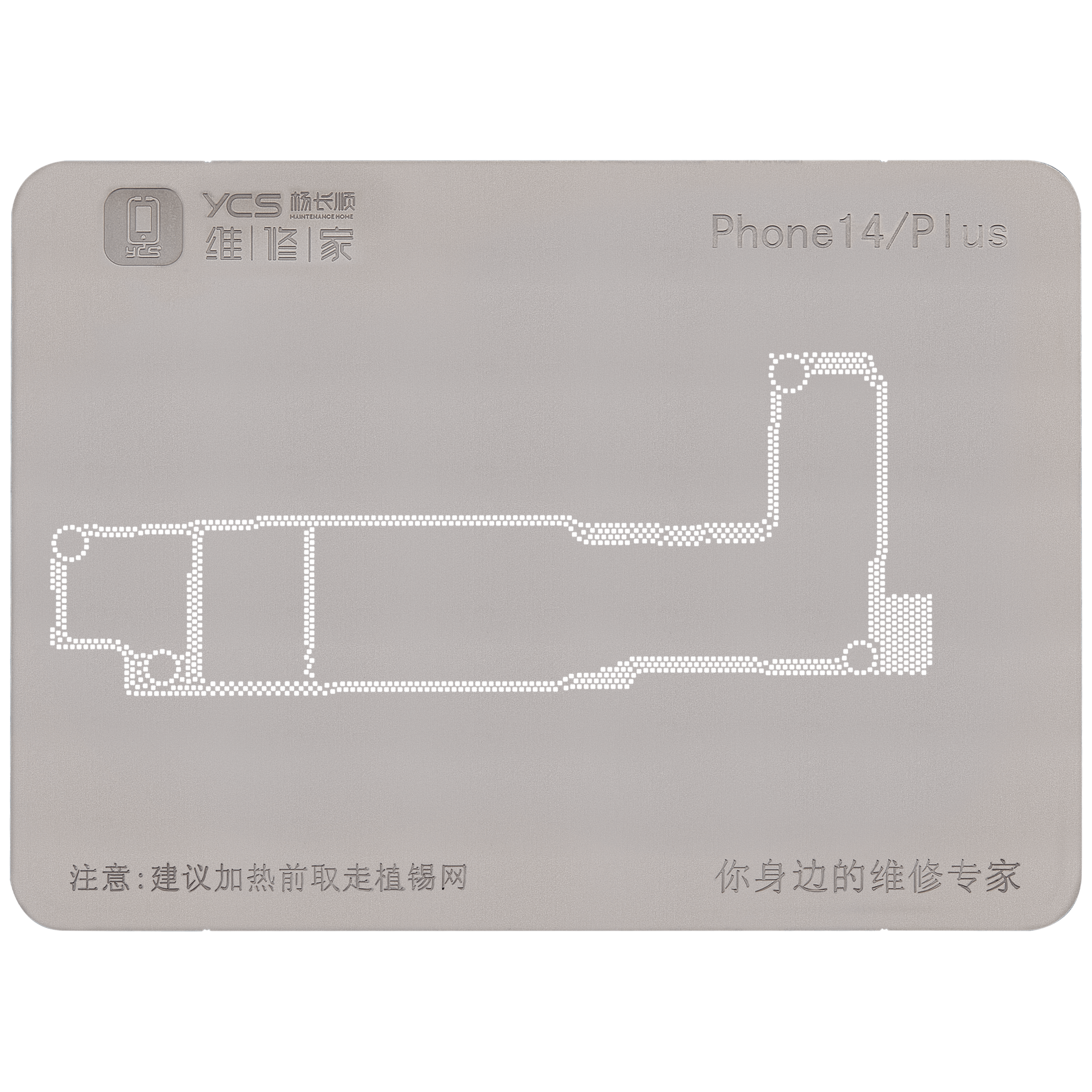 Promax Mittelschicht-Allzweck-Reballing-Plattform für iPhone 14 Serie (YCS)