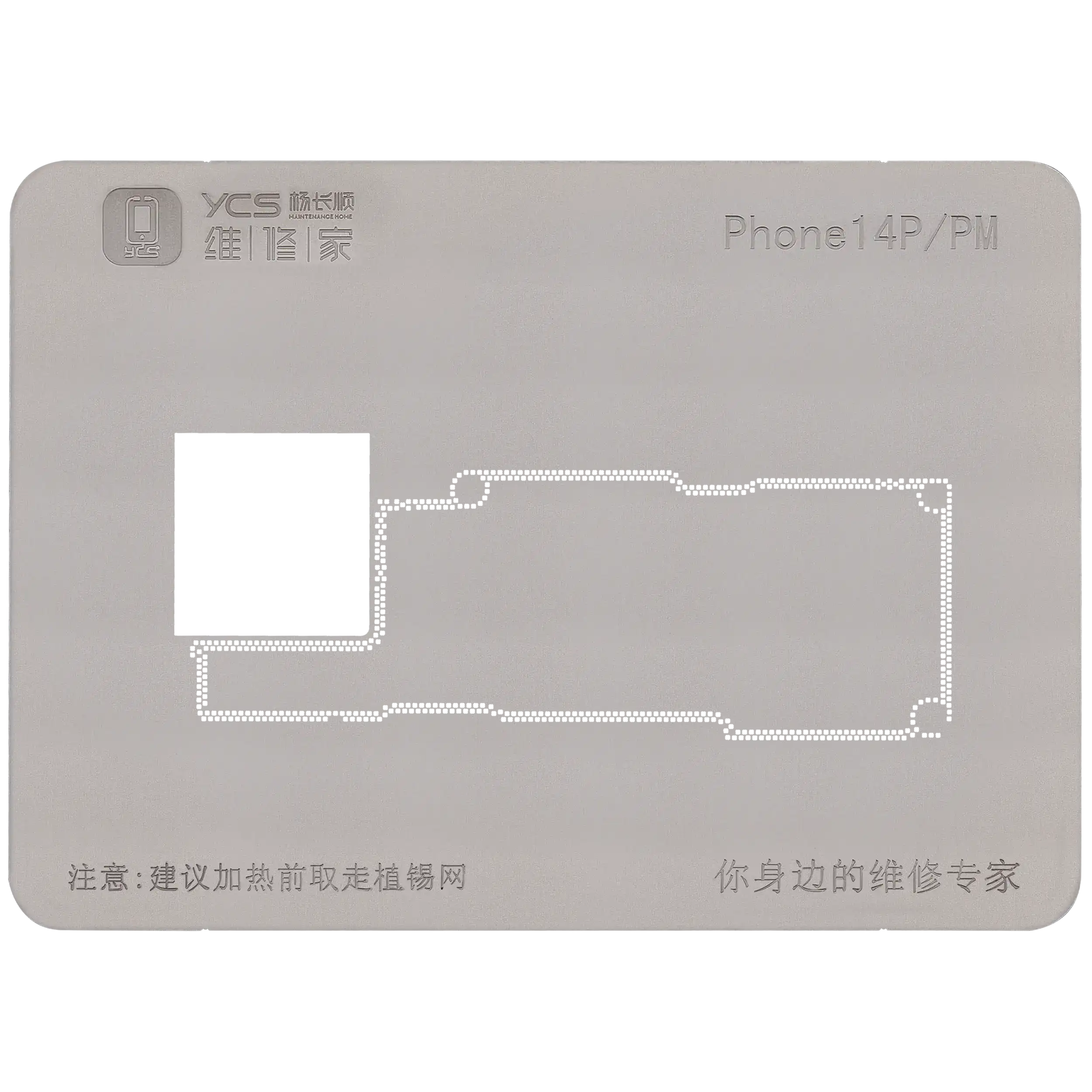 Promax Mittelschicht-Allzweck-Reballing-Plattform für iPhone 14 Serie (YCS)