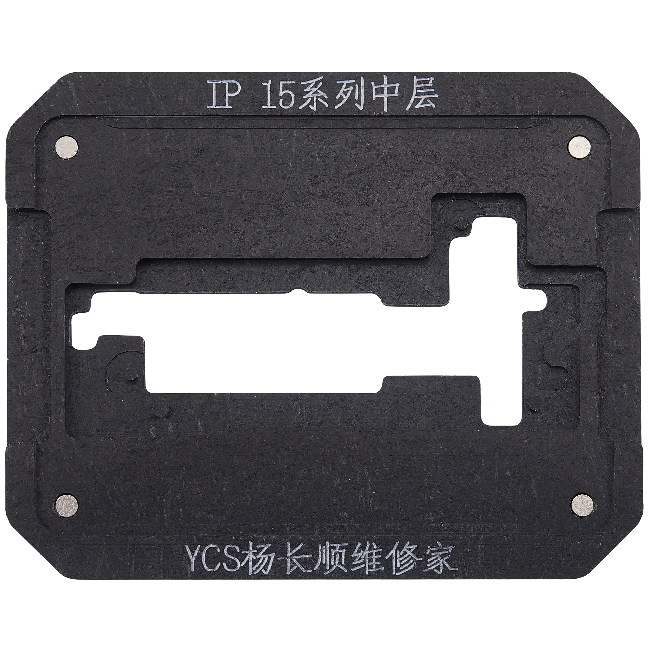 Promax Mittelschicht Allzweck-Lötpastenplattform für iPhone 15 Serie (YCS)