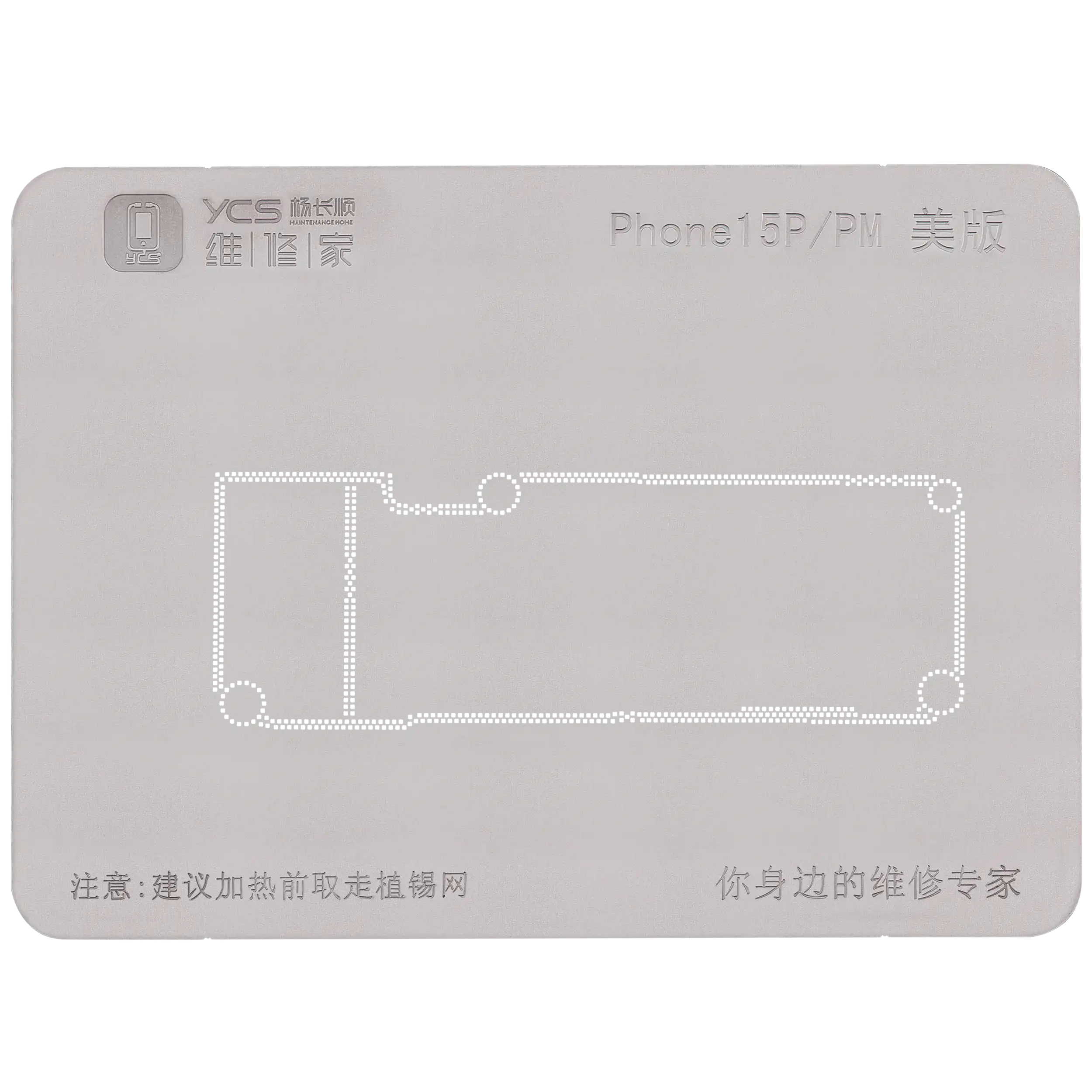 Promax Mittelschicht Allzweck-Lötpastenplattform für iPhone 15 Serie (YCS)