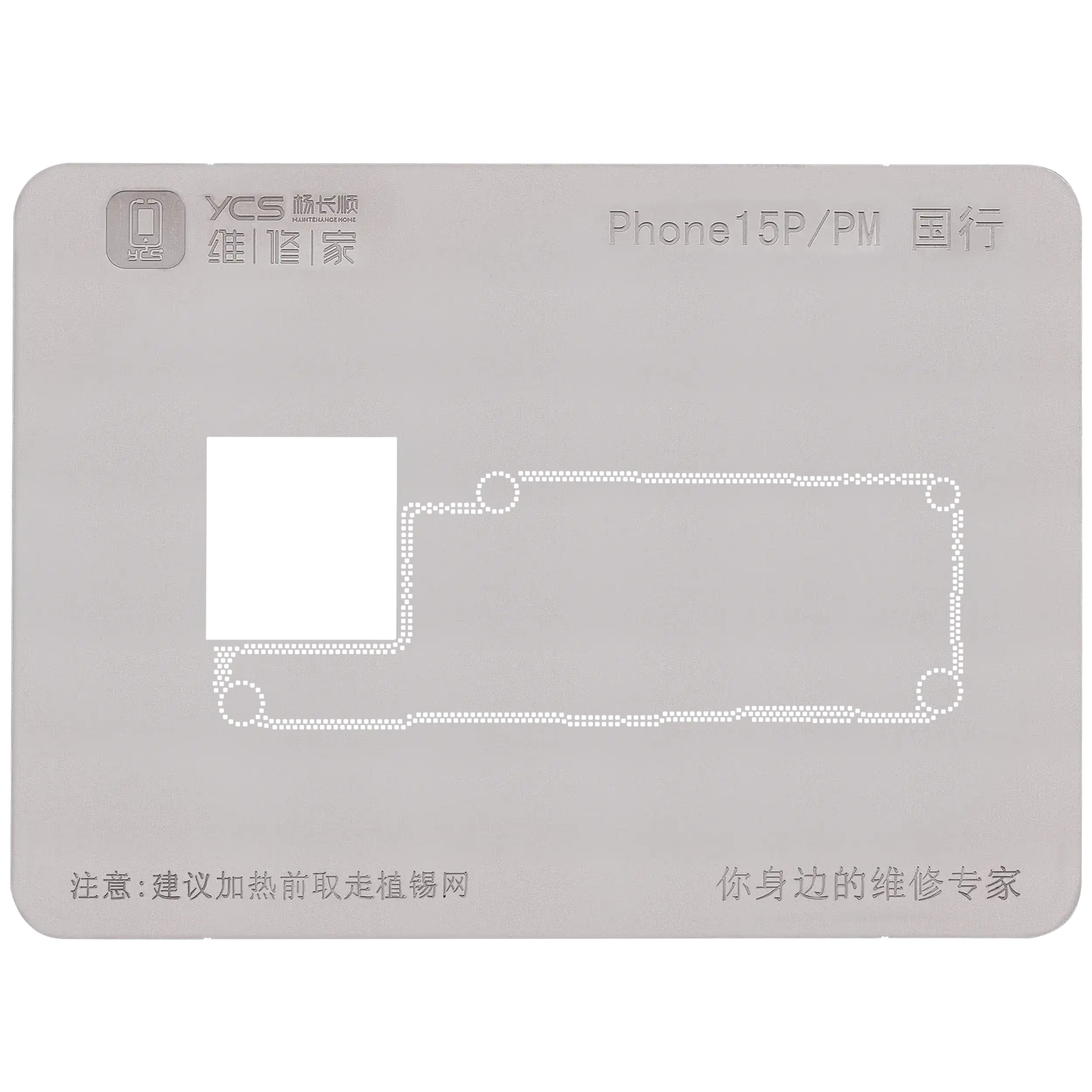 Promax Mittelschicht Allzweck-Lötpastenplattform für iPhone 15 Serie (YCS)