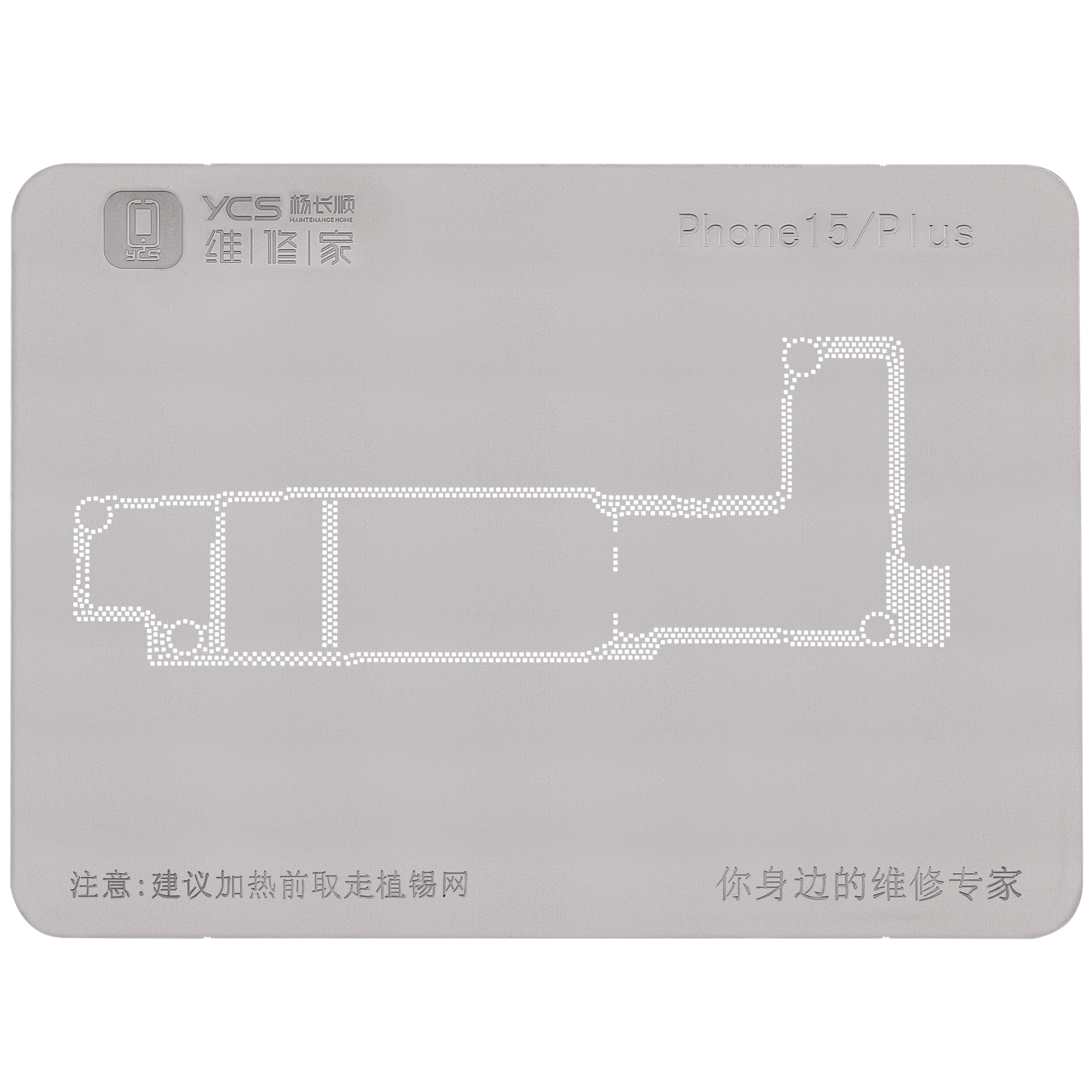 Promax Mittelschicht Allzweck-Lötpastenplattform für iPhone 15 Serie (YCS)