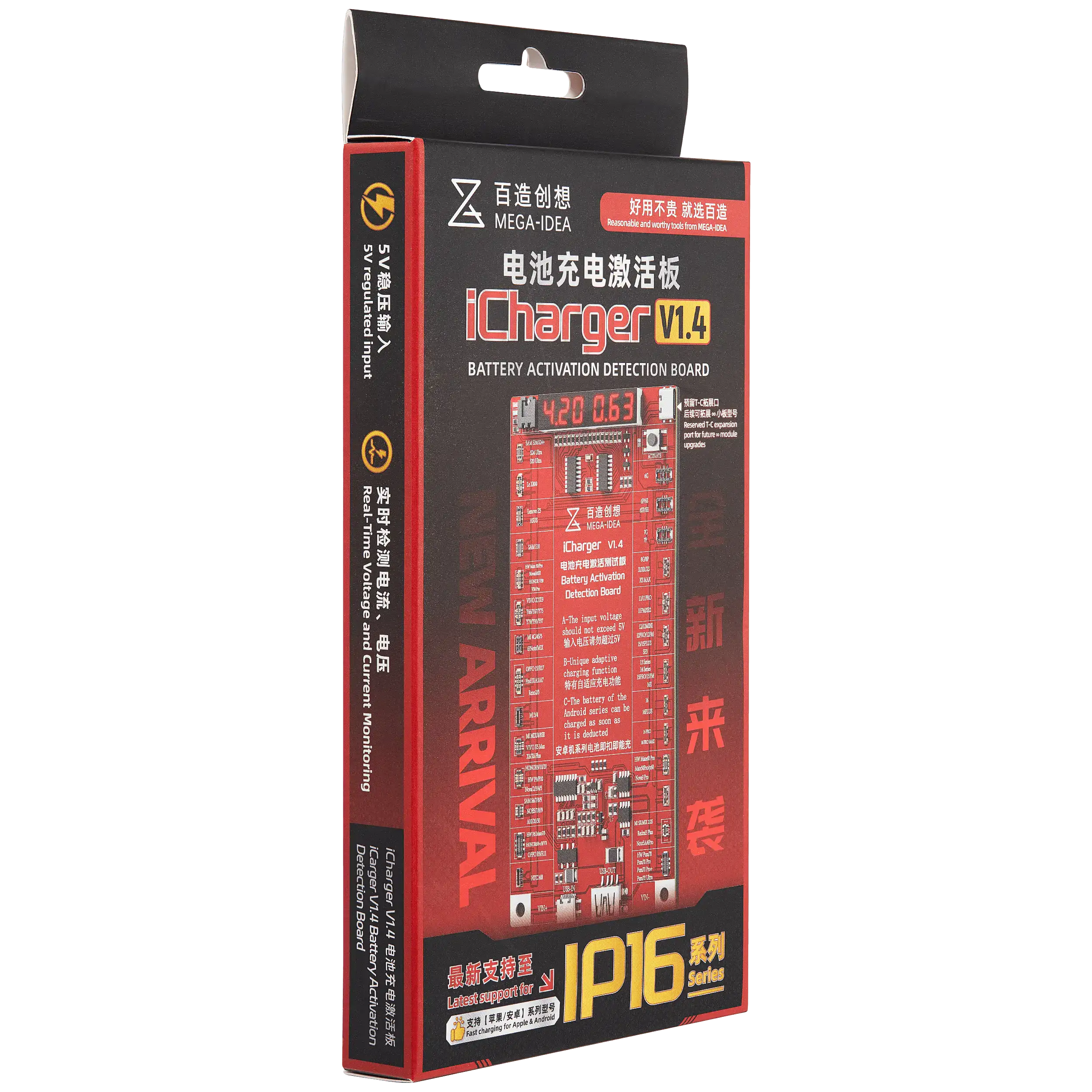 iCharger Batterieaktivierungserkennungsboard Version 1.4 (Qianli)