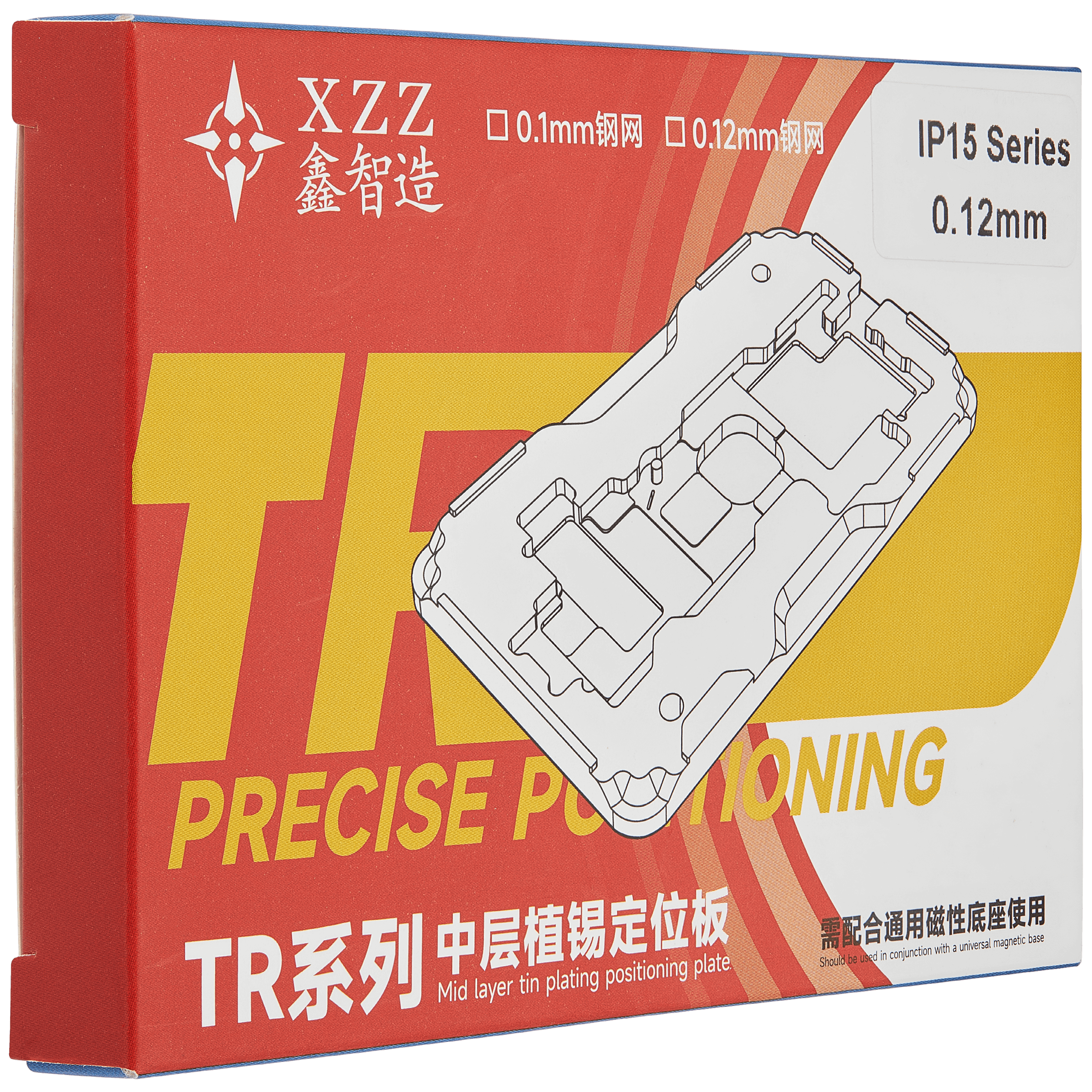 TR Midframe Reballing Platform for iPhone 15 Series (XZZ)