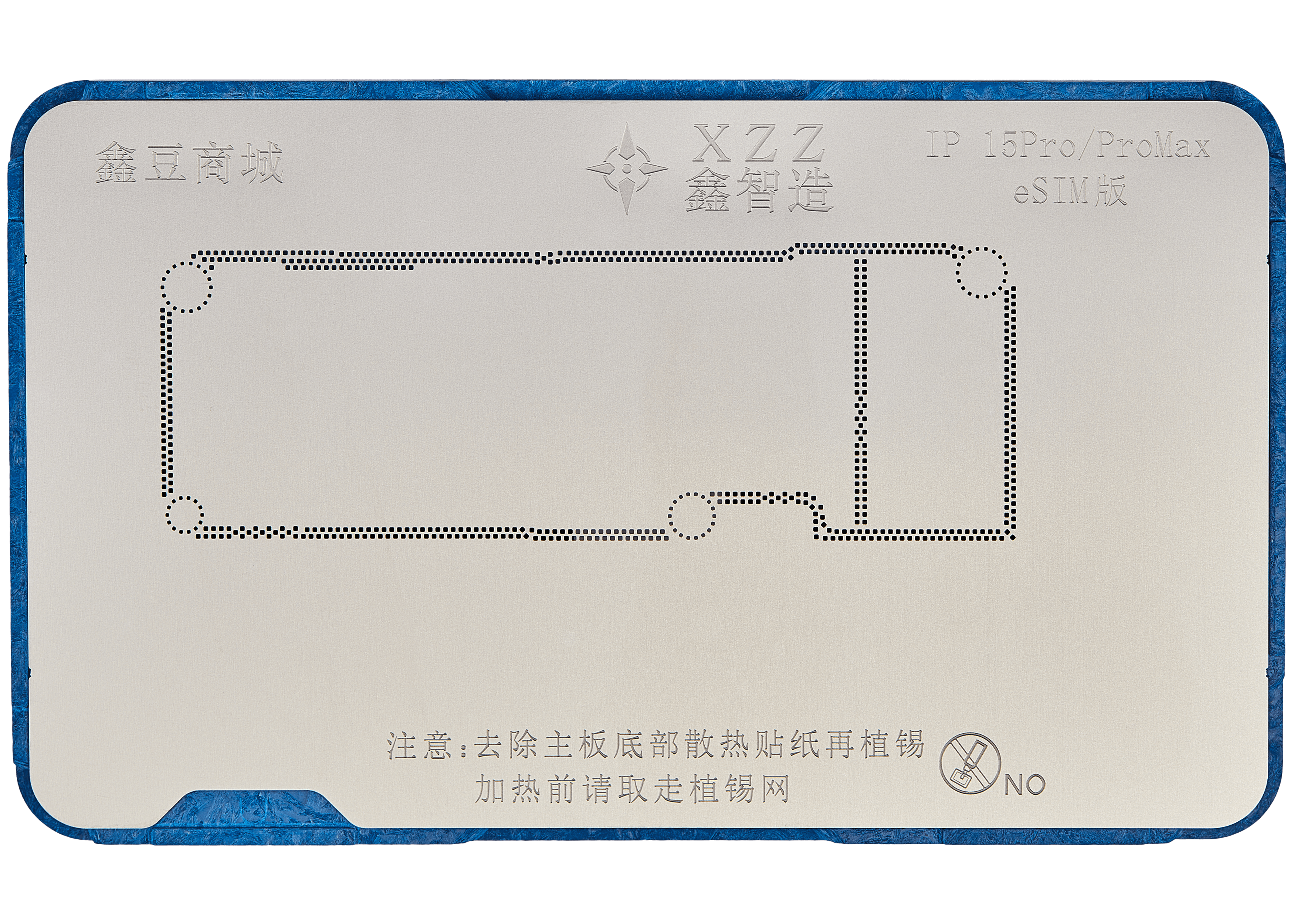 TR Midframe Reballing Platform for iPhone 15 Series (XZZ)