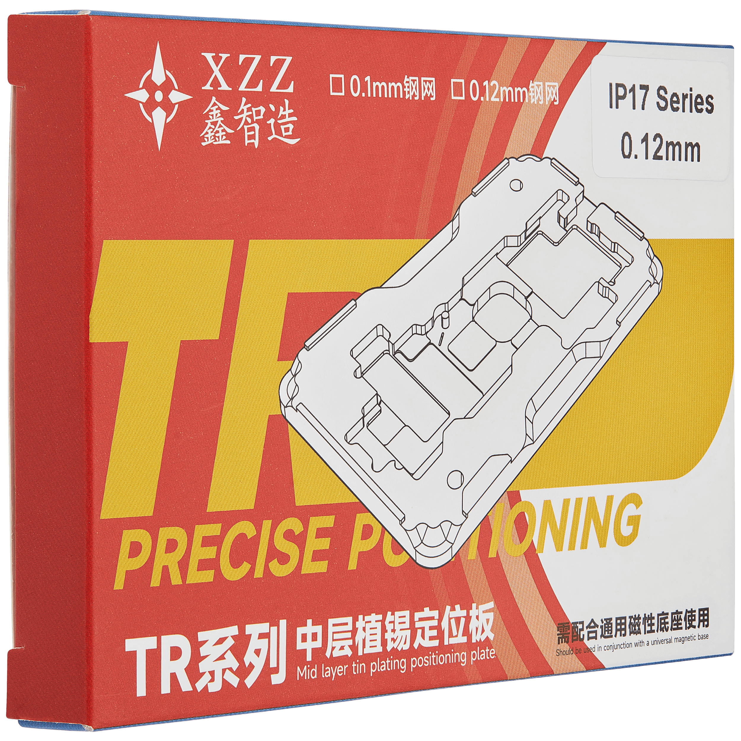 TR Mid-Layer Reballing Platform for iPhone 17 Series (XZZ)