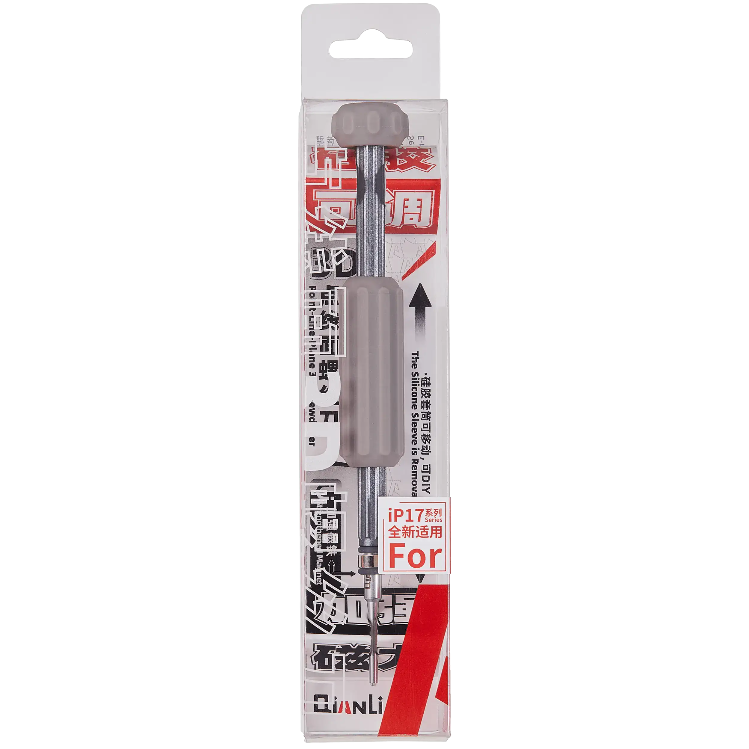 Point-Line-Plane 3D T5 Torx Screwdriver (Grey-J Model) (Qianli)