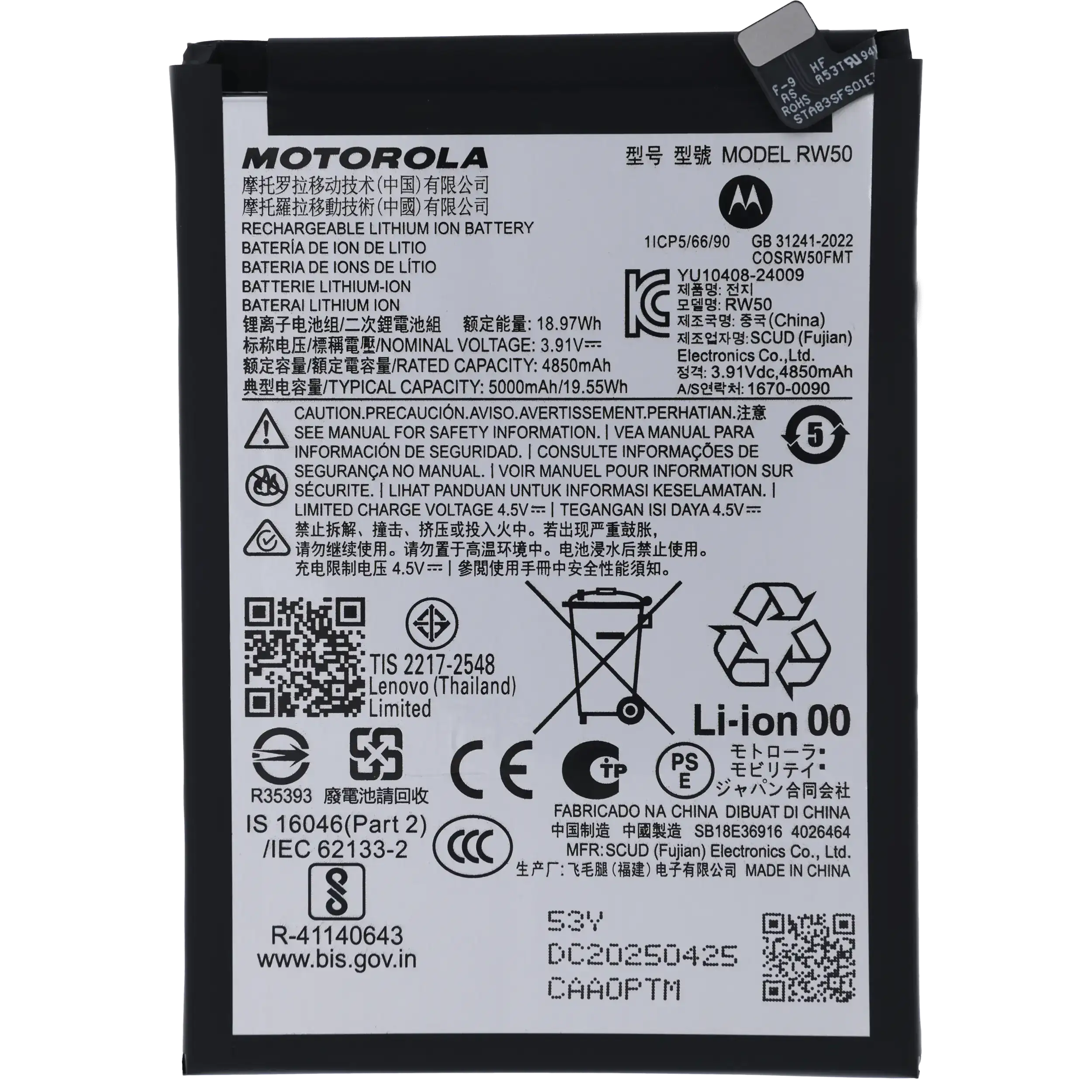 Ersatzakku für Motorola Moto G Power 5G (XT2515 / 2025) (RW50) (Original OEM)