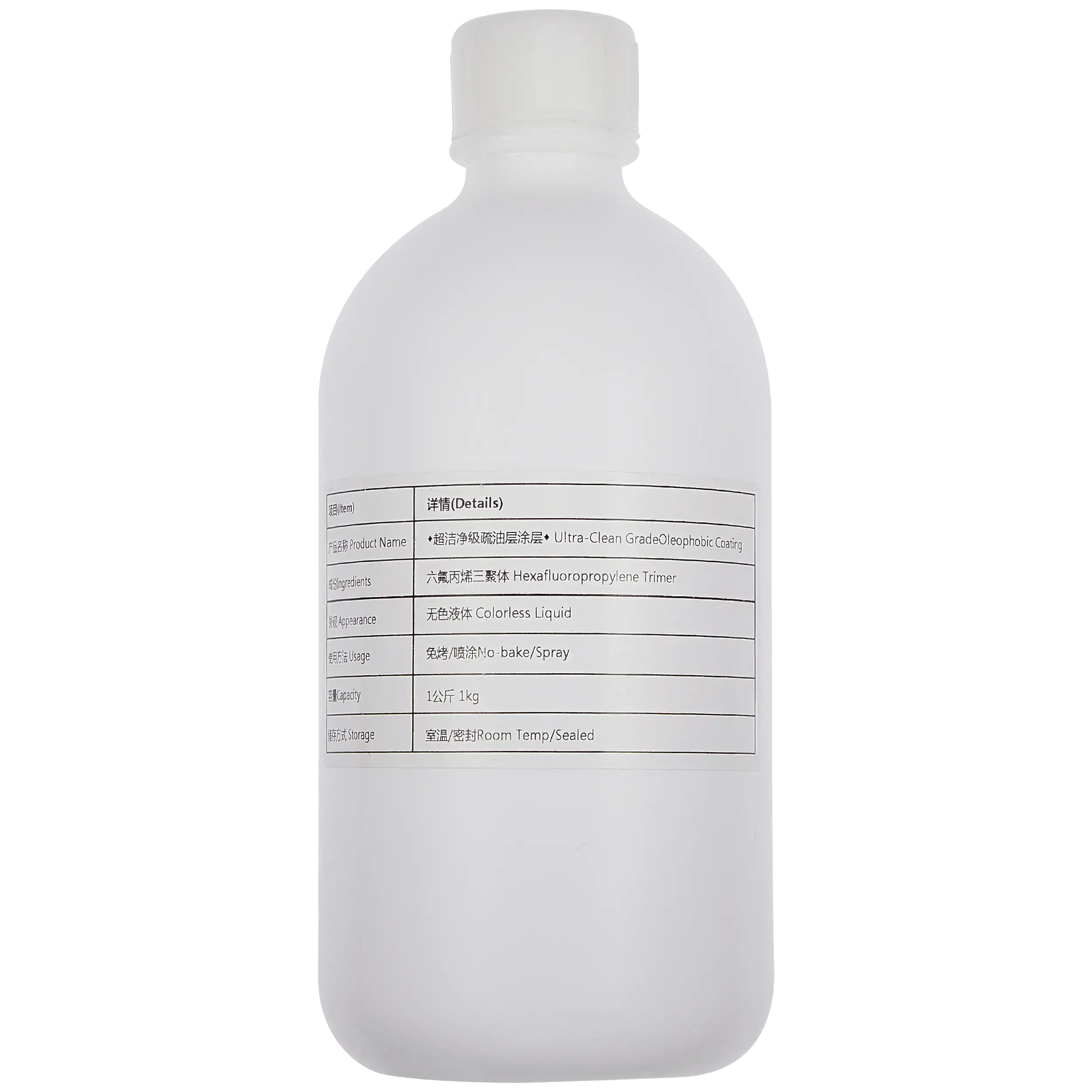 Ultra-Clean Grade Oleophobic Beschichtung (1000g)
