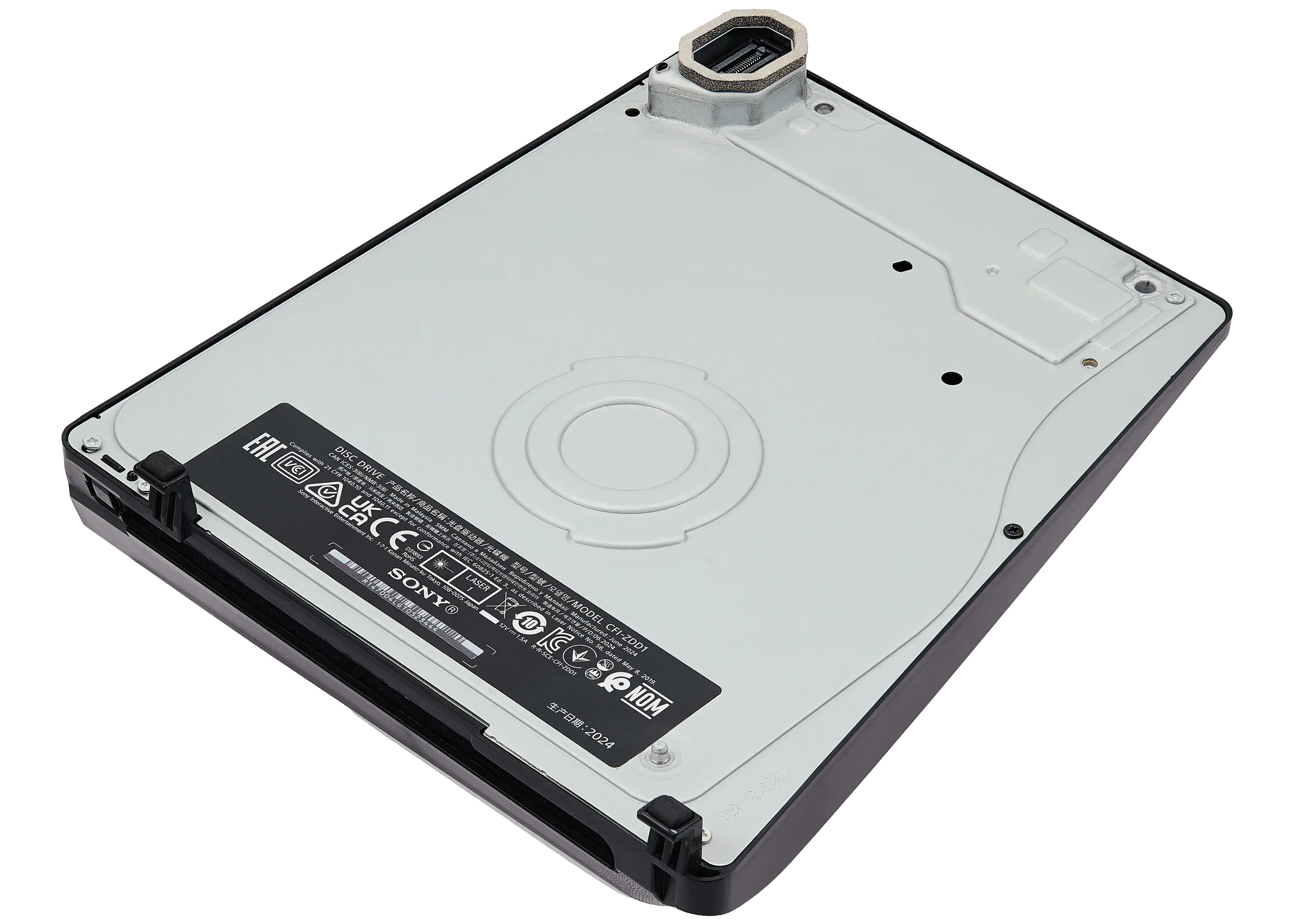 Disc-Laufwerk für PlayStation 5 Slim / Pro (CFI-ZDD1 / CFI-2015)