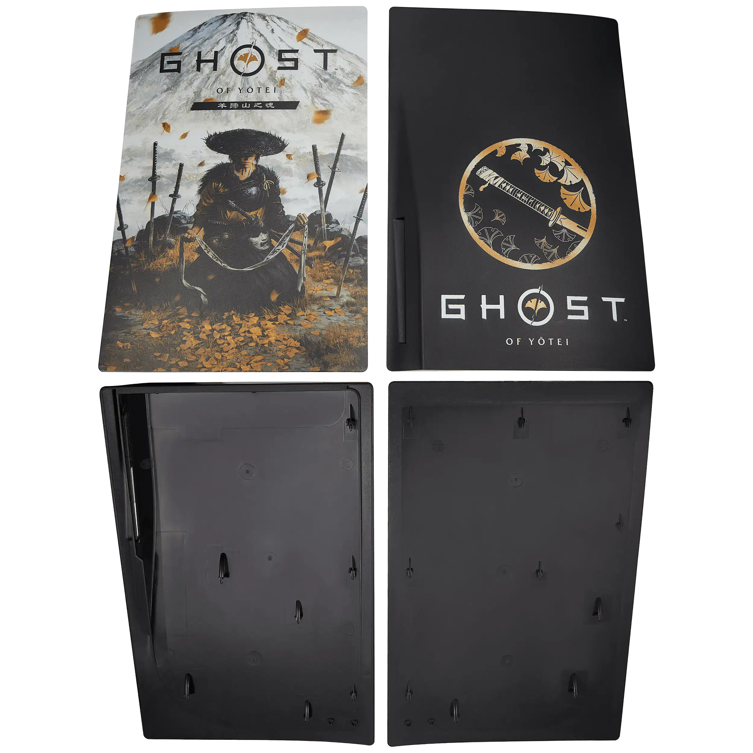 Front Cover (Top & Bottom Part) for PlayStation 5 (1000 / 1100 / 1200) - The Soul of Mount Yotei