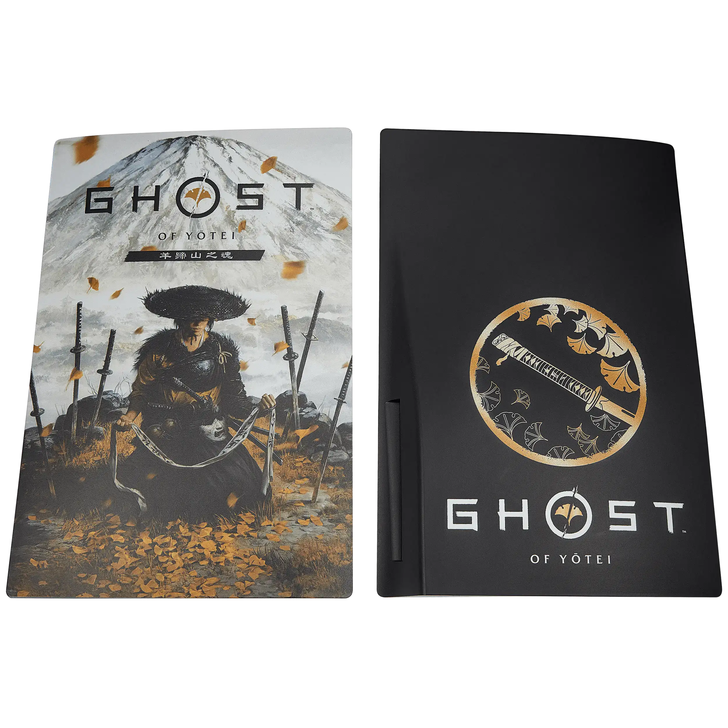 Front Cover (Top & Bottom Part) for PlayStation 5 (1000 / 1100 / 1200) - The Soul of Mount Yotei