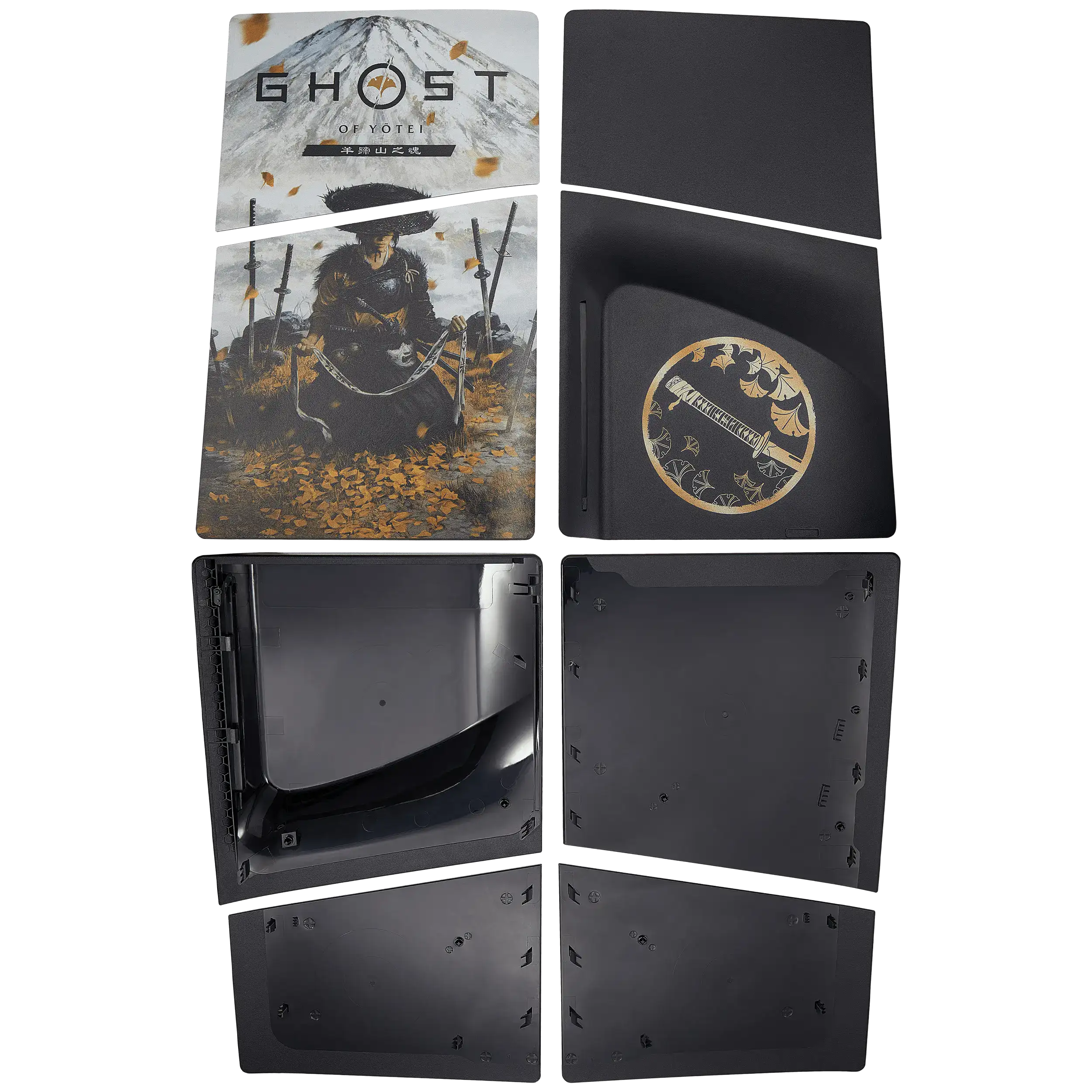 Abdeckung Ober- Unterteil für Sony PS5 Slim Disc Edition - The Soul of Mount Yot
