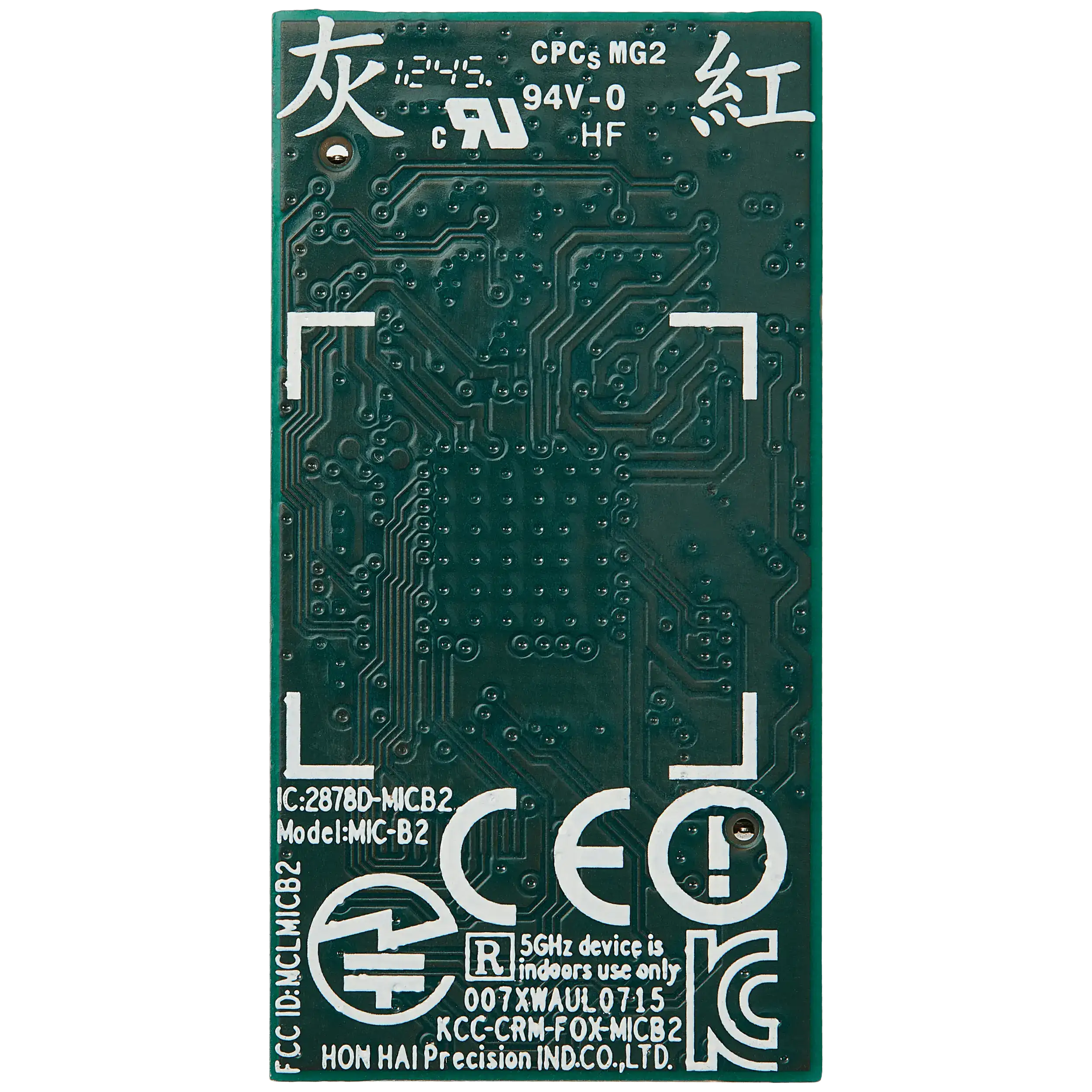 WLAN-Modulplatine für Nintendo Wii U (2878D-MICB2)