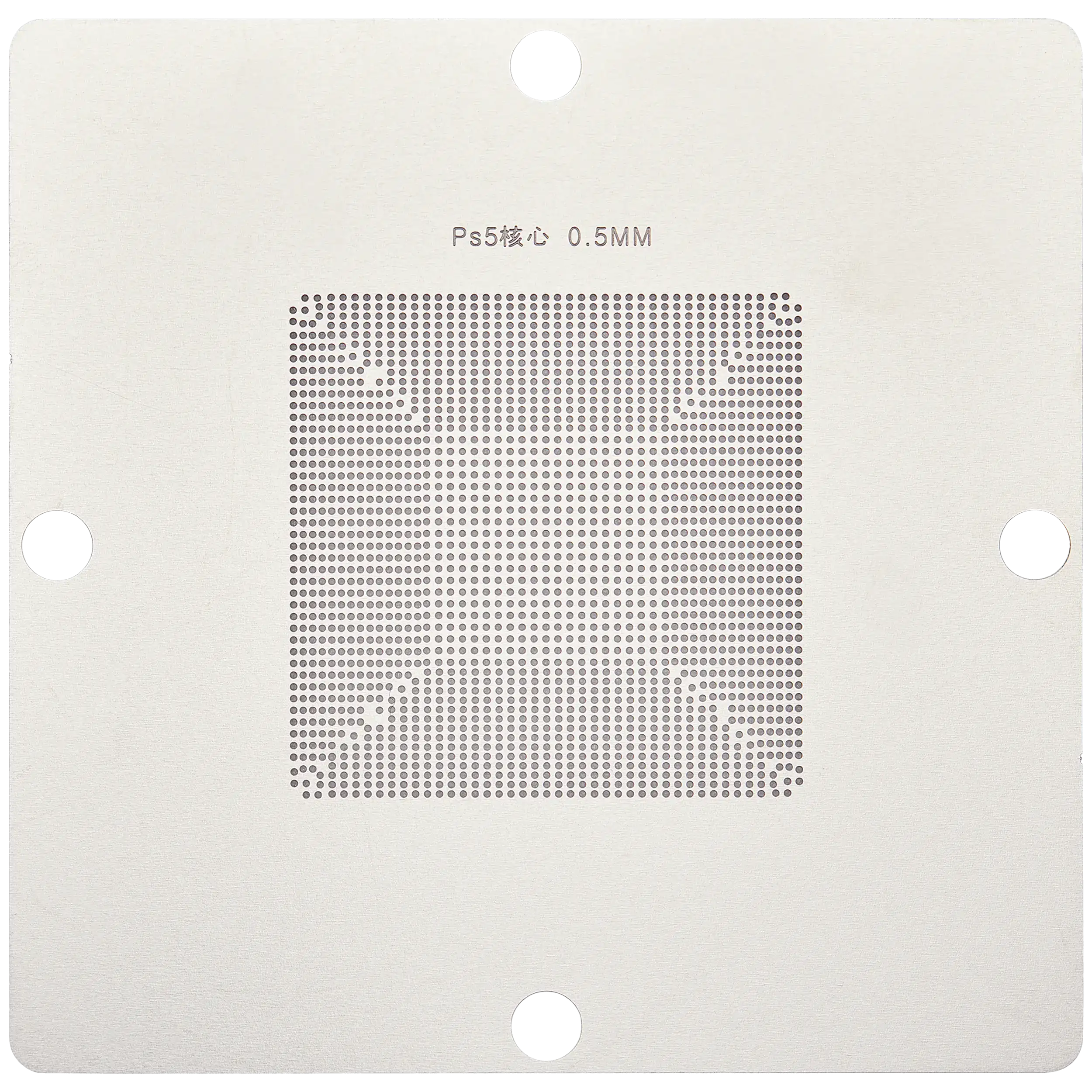 CPU-BGA-Schablone für PlayStation 5 (CXD90060GG) (7 cm)