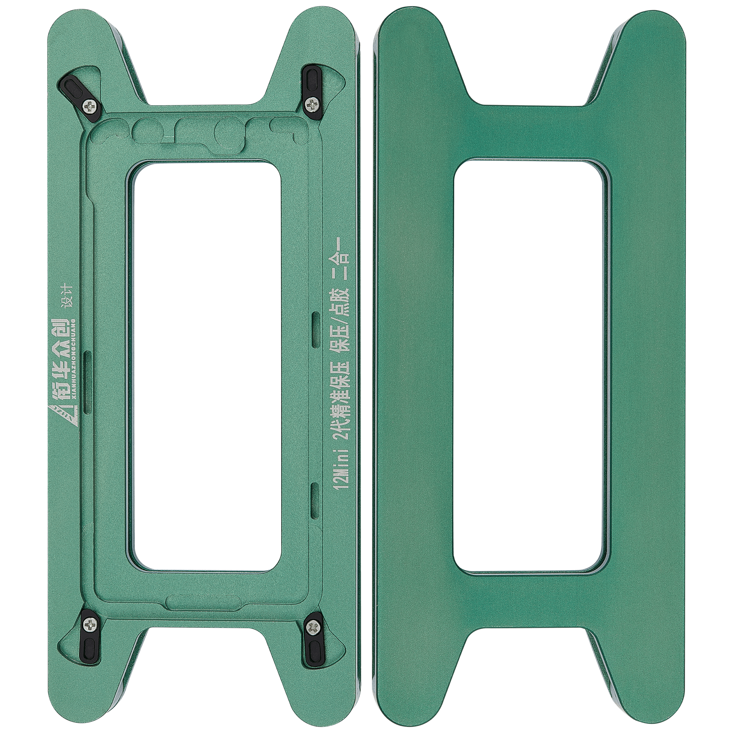 Magnetische Druckhalteform für iPhone 12 Mini (2 Pack)
